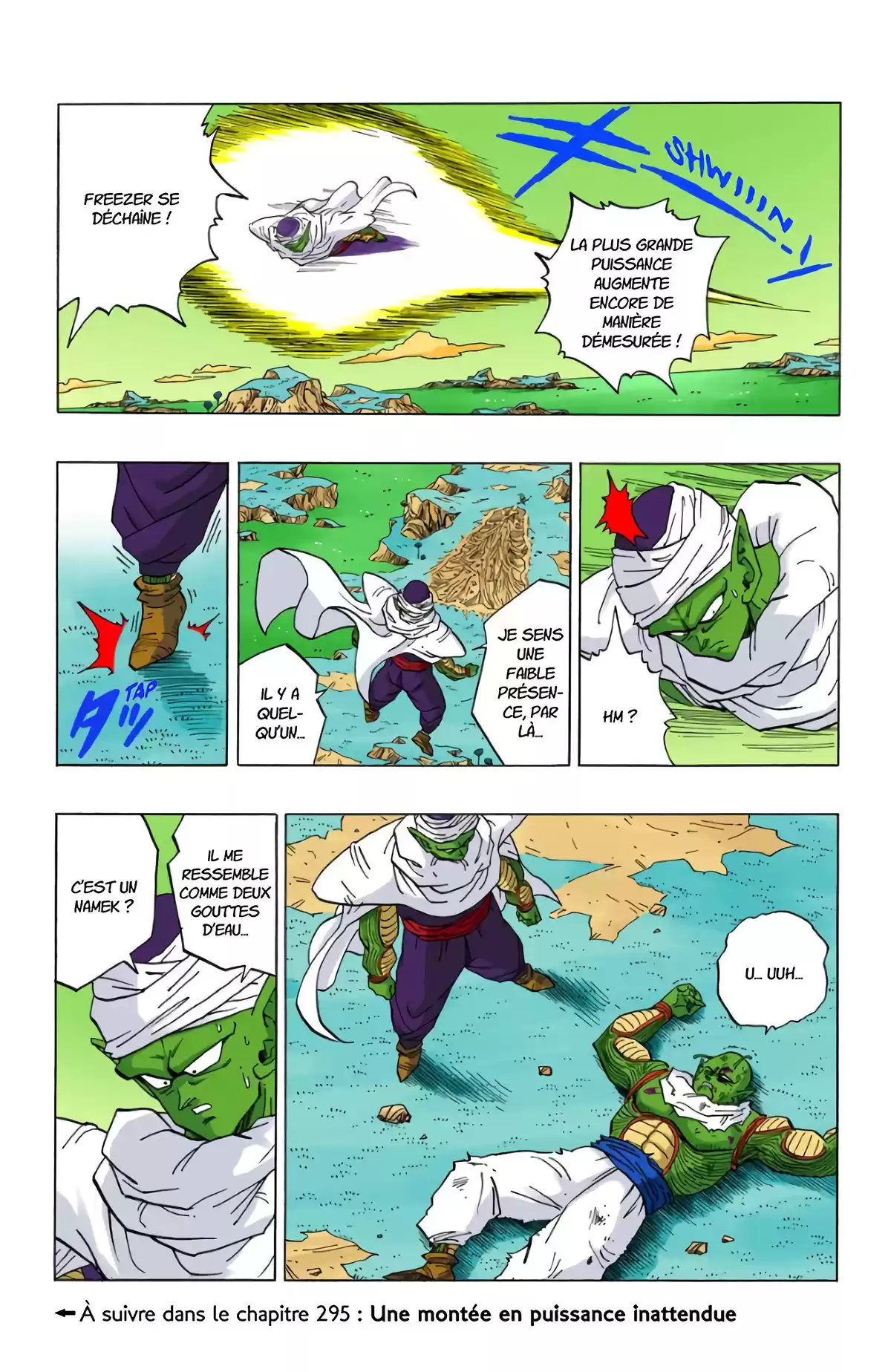 Dragon Ball Volume 25 page 17