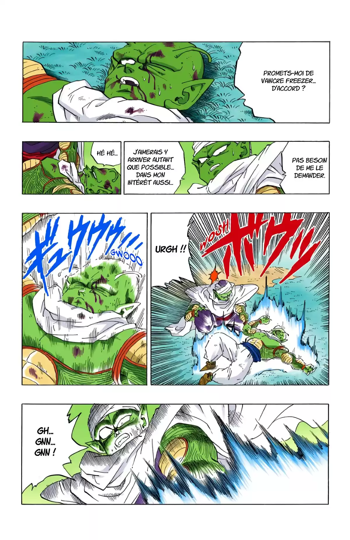 Dragon Ball Volume 25 page 22