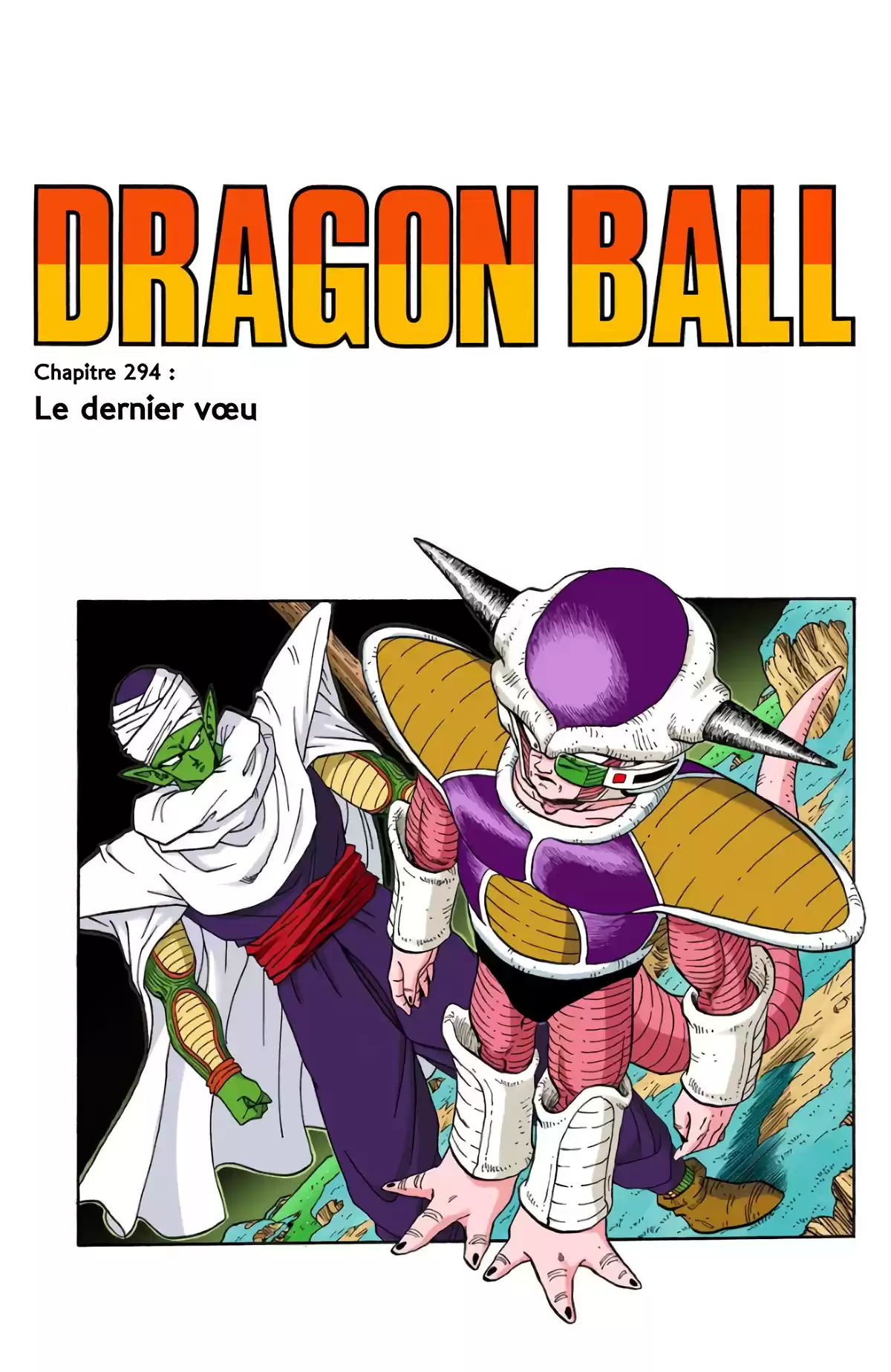 Dragon Ball Volume 25 page 3