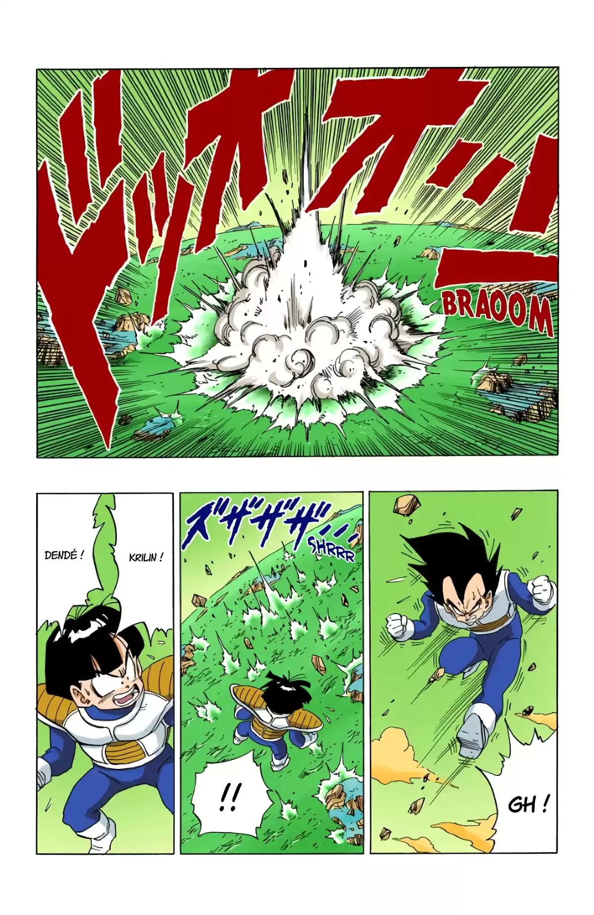 Dragon Ball Volume 25 page 44