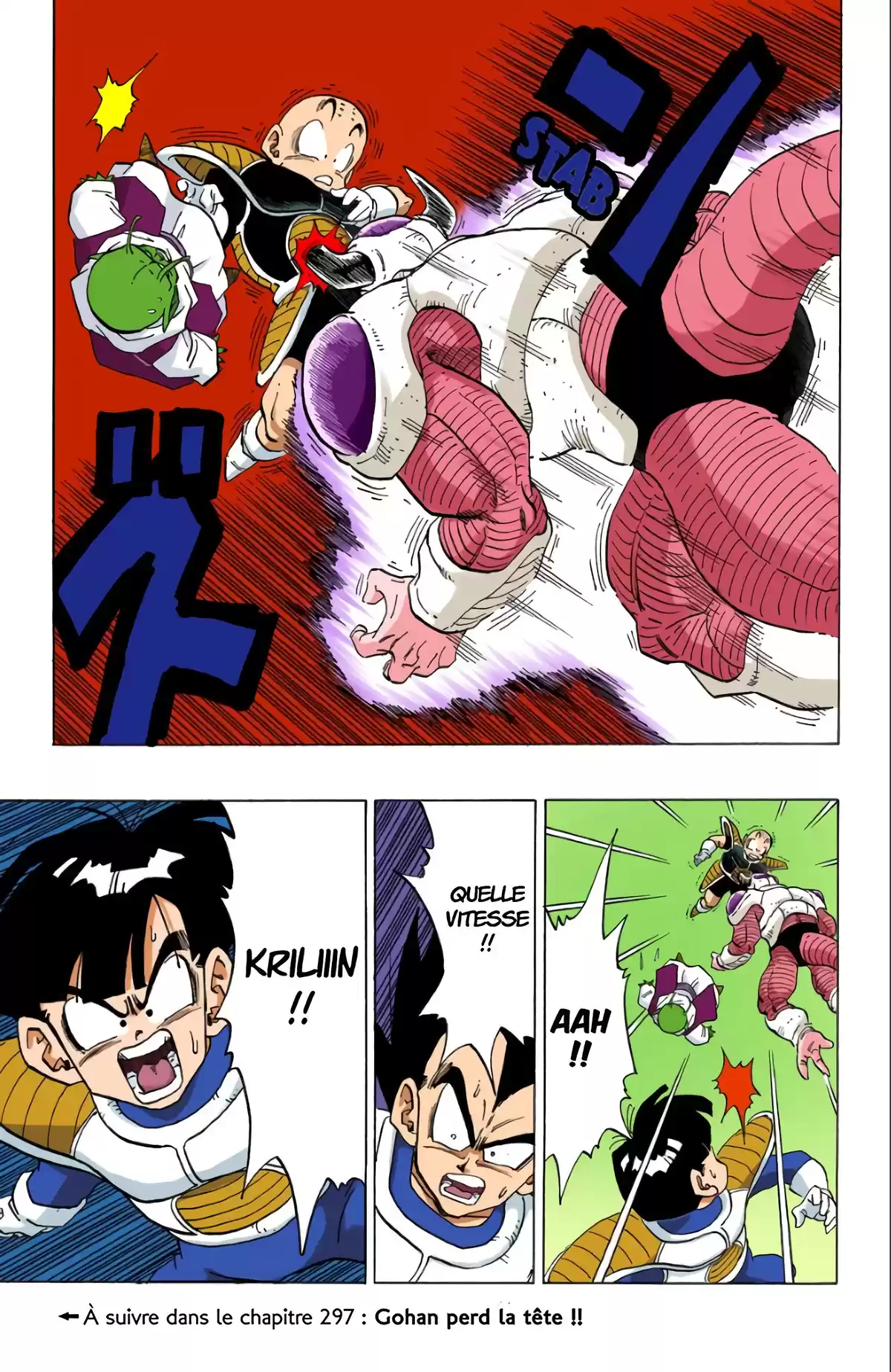 Dragon Ball Volume 25 page 47