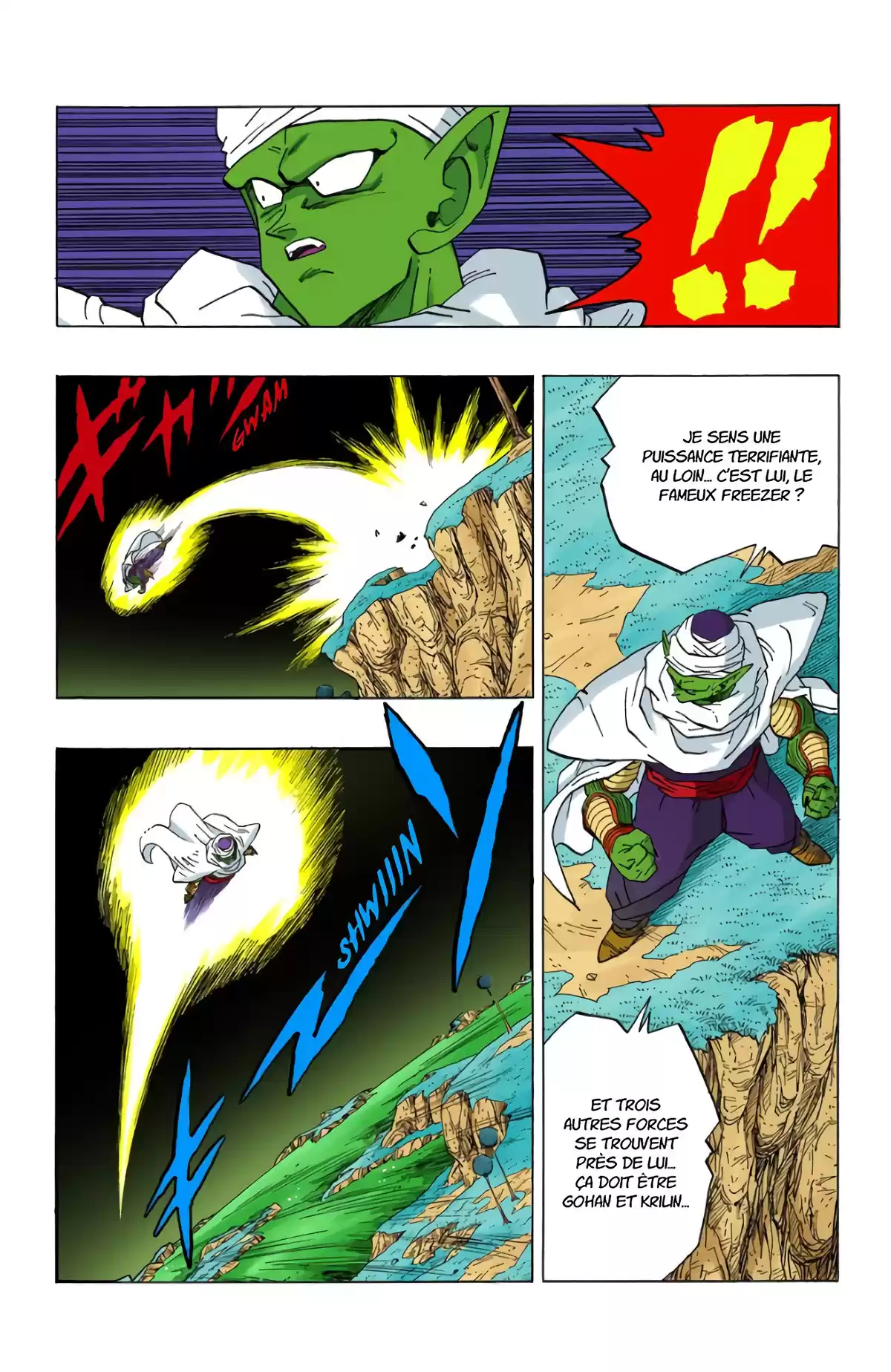 Dragon Ball Volume 25 page 5