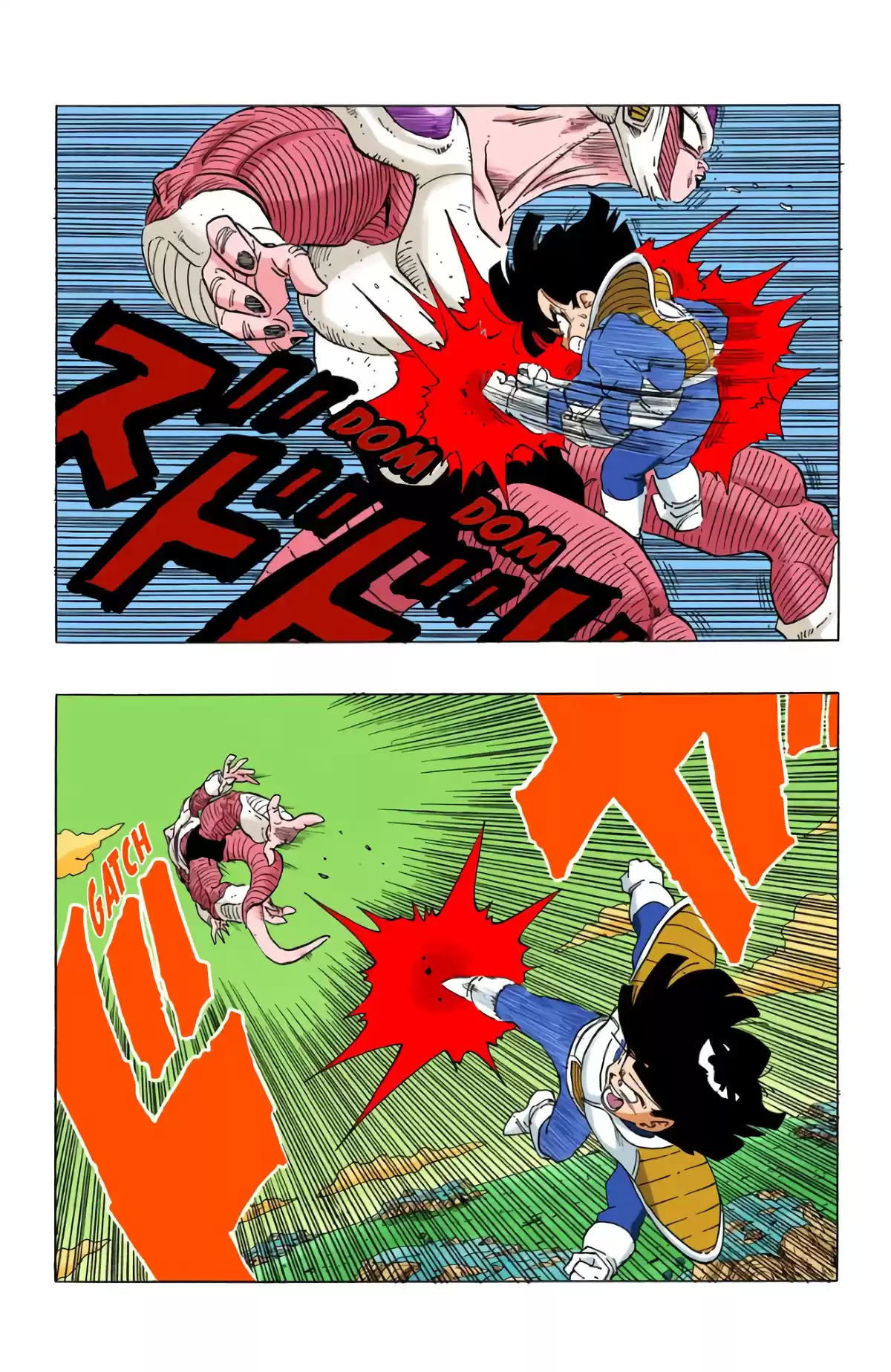 Dragon Ball Volume 25 page 55