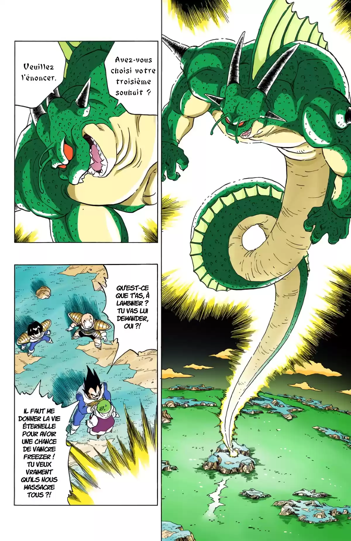 Dragon Ball Volume 25 page 6
