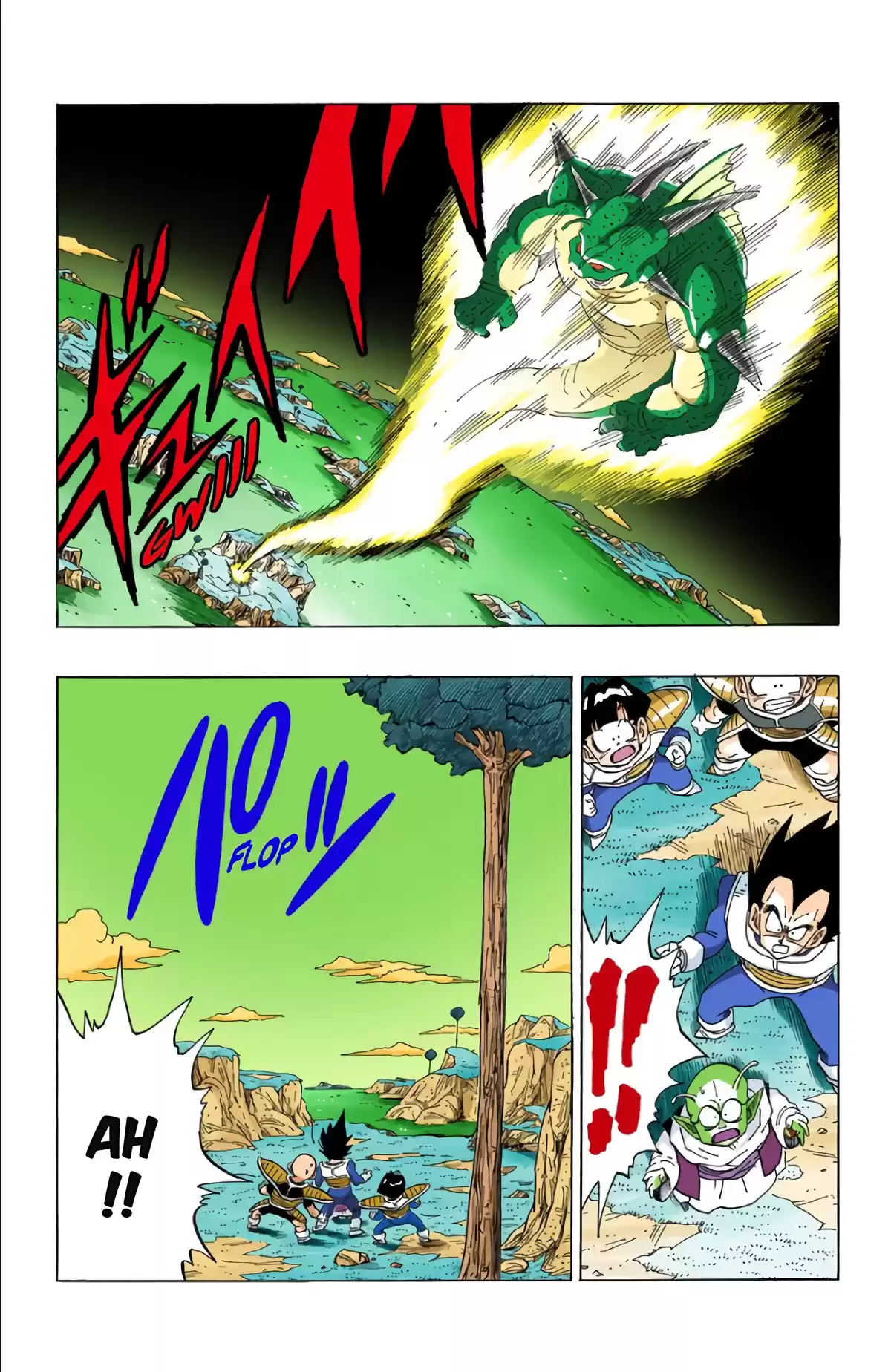 Dragon Ball Volume 25 page 8