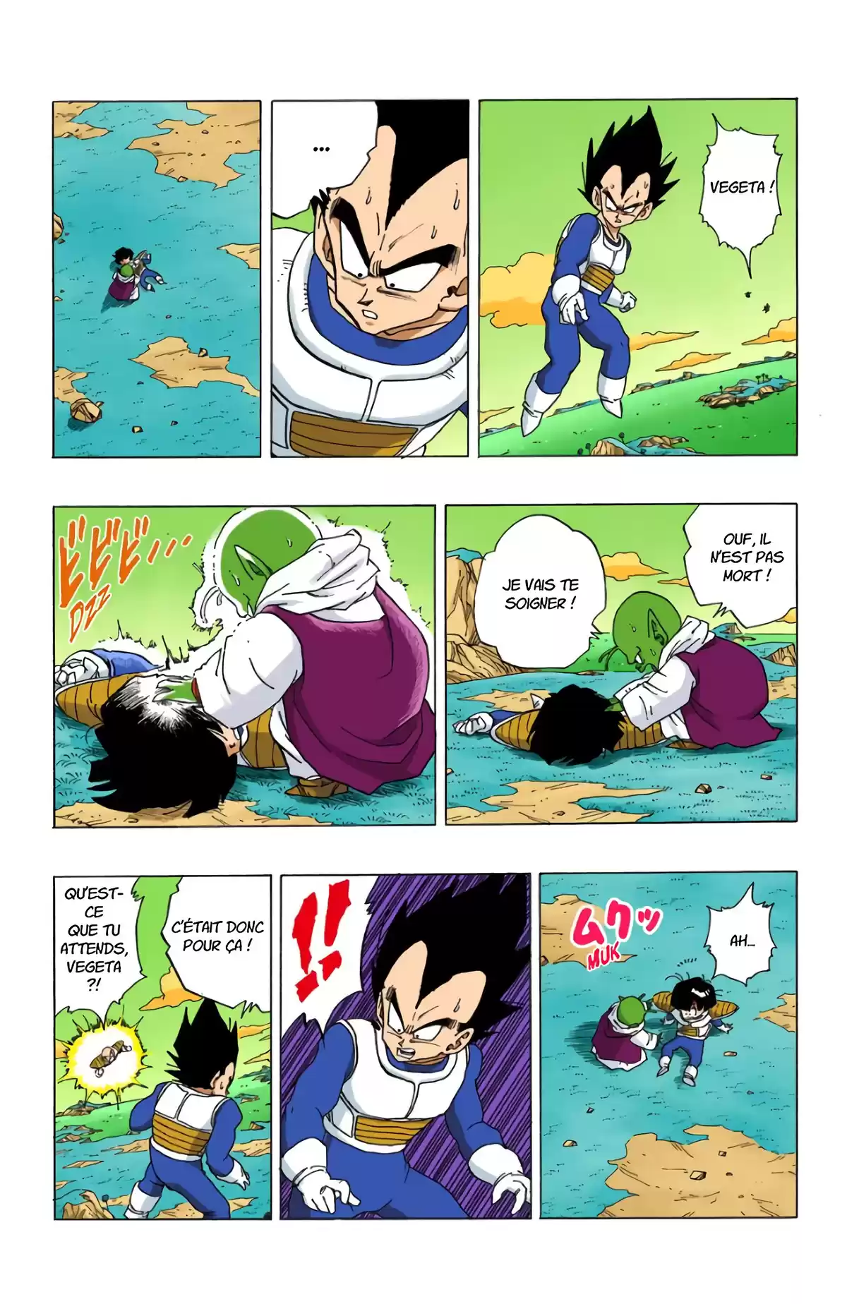 Dragon Ball Volume 25 page 88