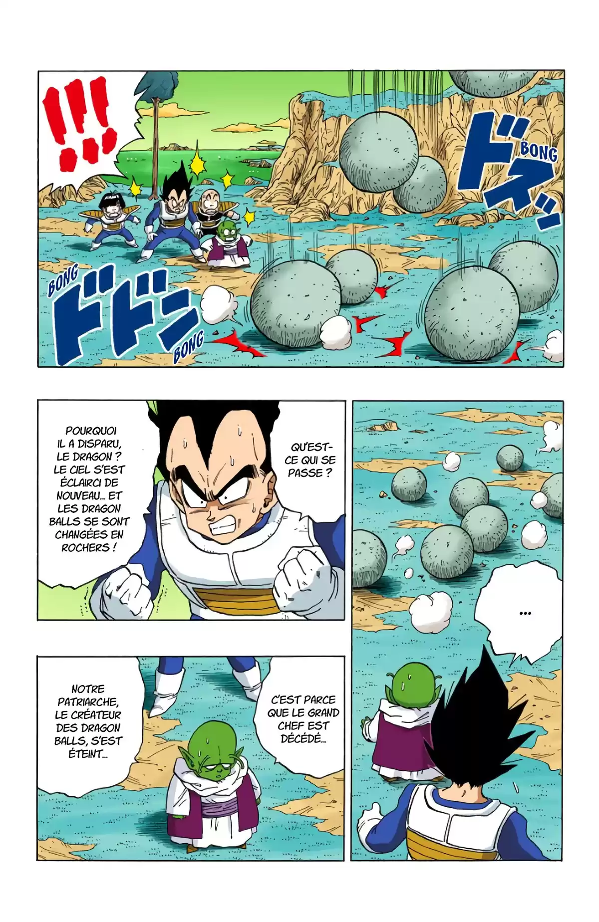 Dragon Ball Volume 25 page 9