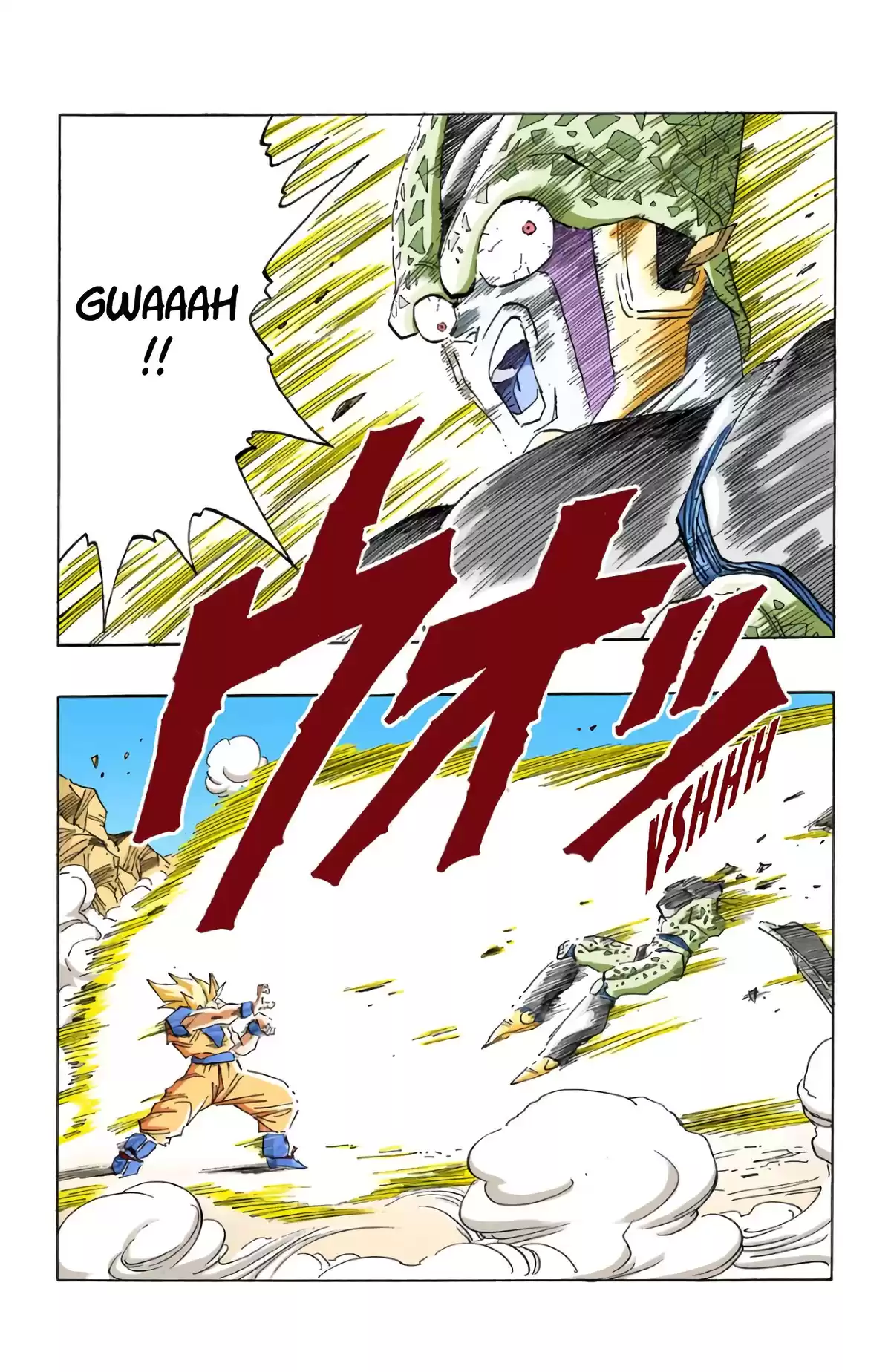 Dragon Ball Volume 34 page 53