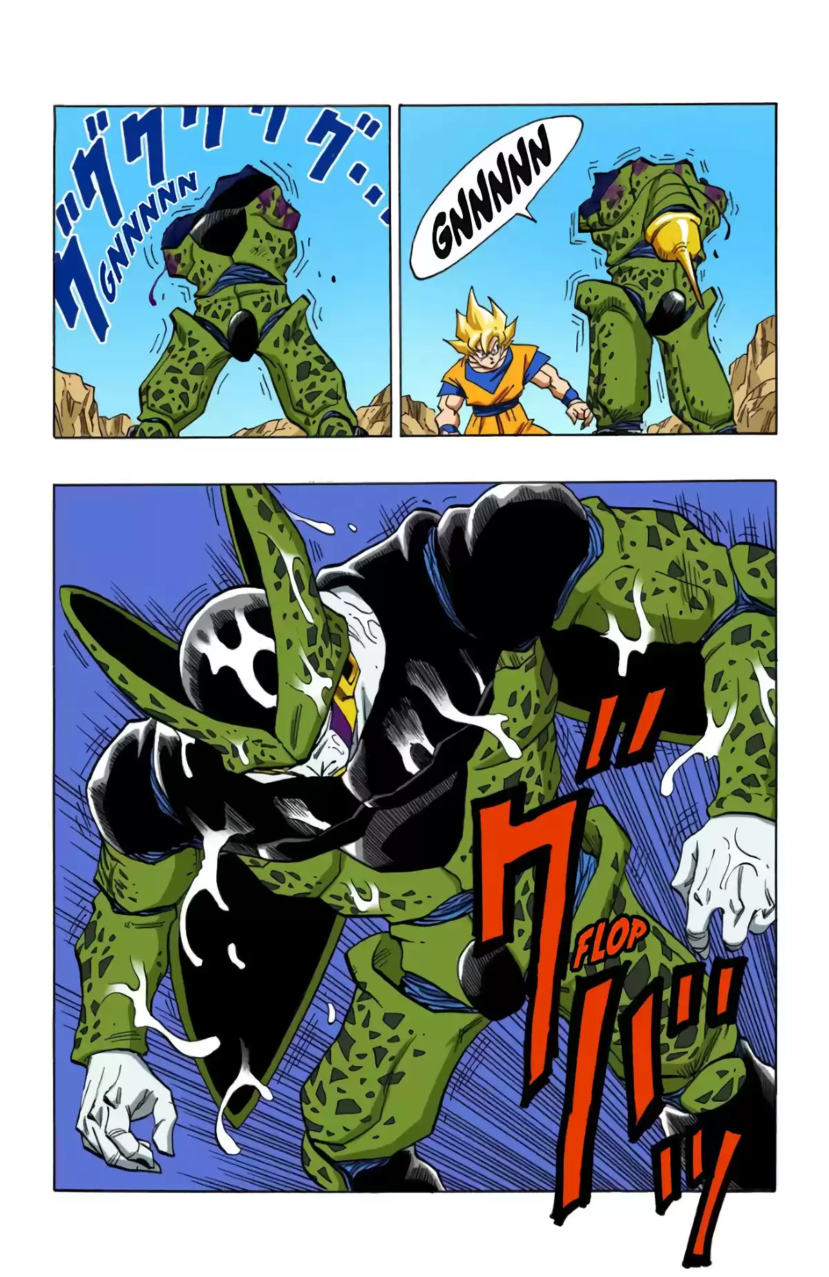 Dragon Ball Volume 34 page 57
