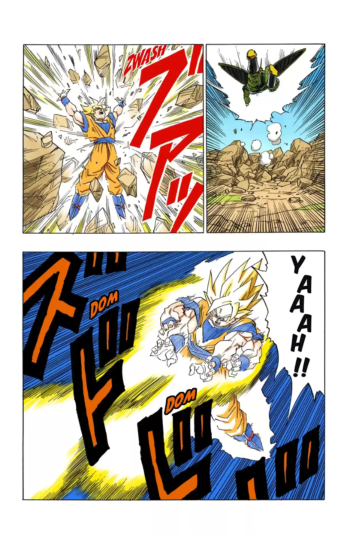 Dragon Ball Volume 34 page 63