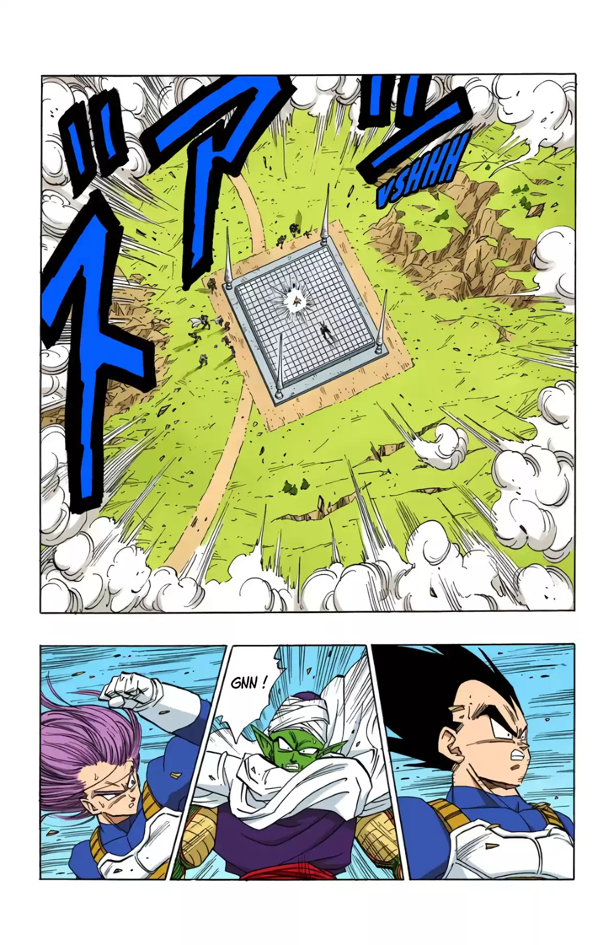 Dragon Ball Volume 34 page 8