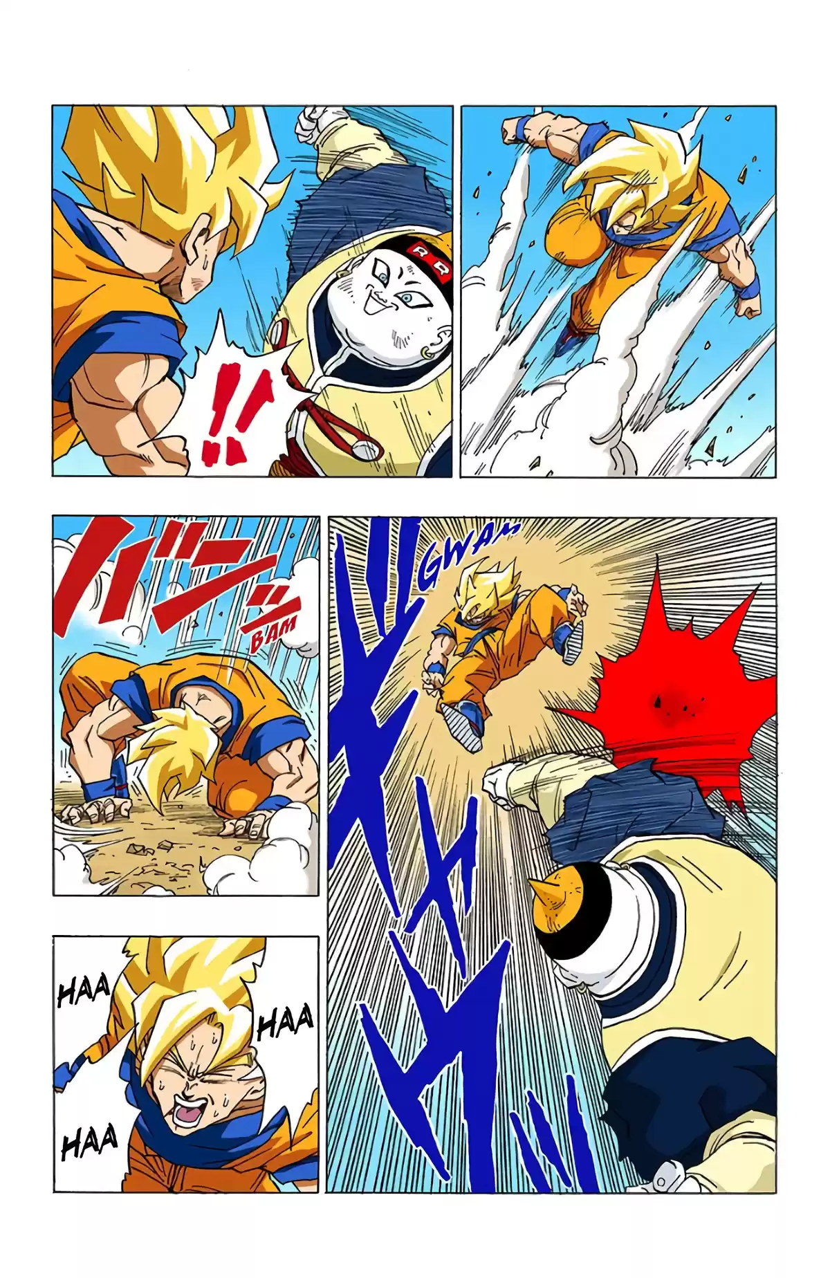 Dragon Ball Volume 29 page 11