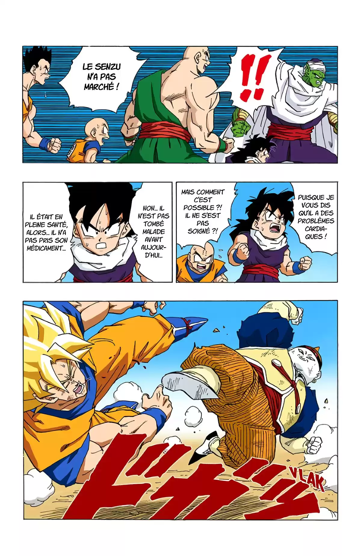 Dragon Ball Volume 29 page 12