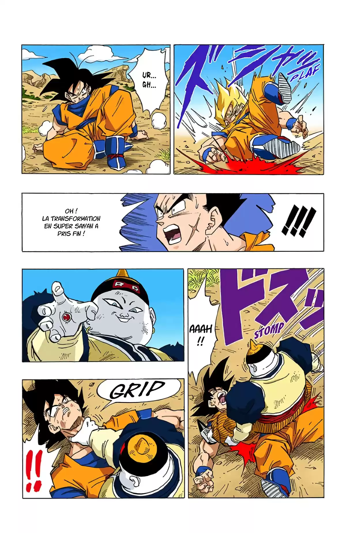 Dragon Ball Volume 29 page 13