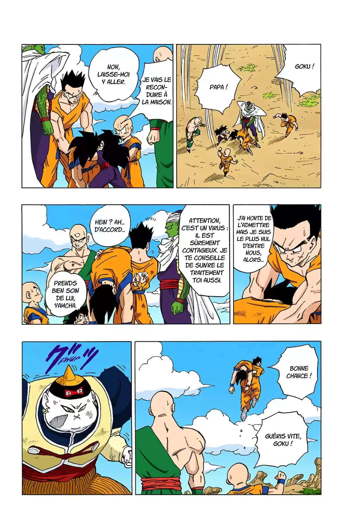 Dragon Ball Volume 29 page 21