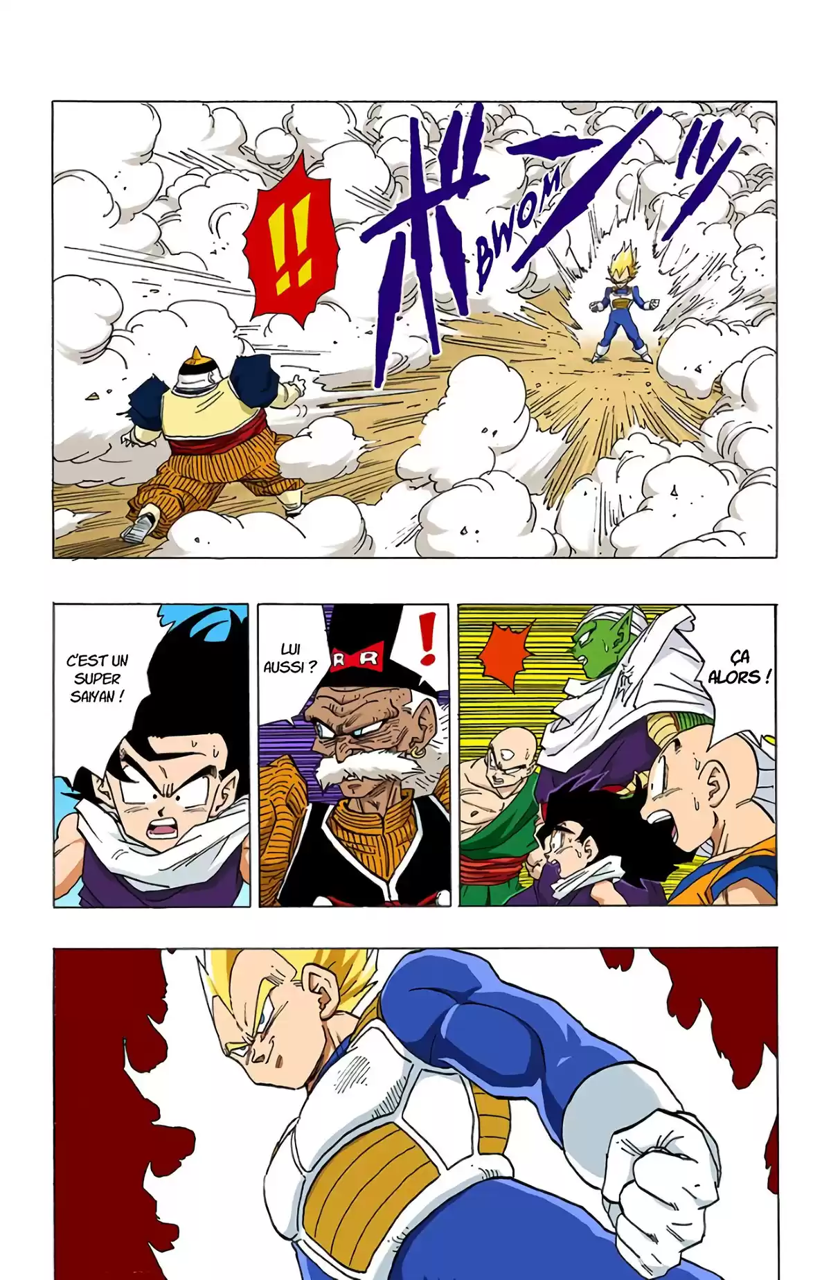 Dragon Ball Volume 29 page 27