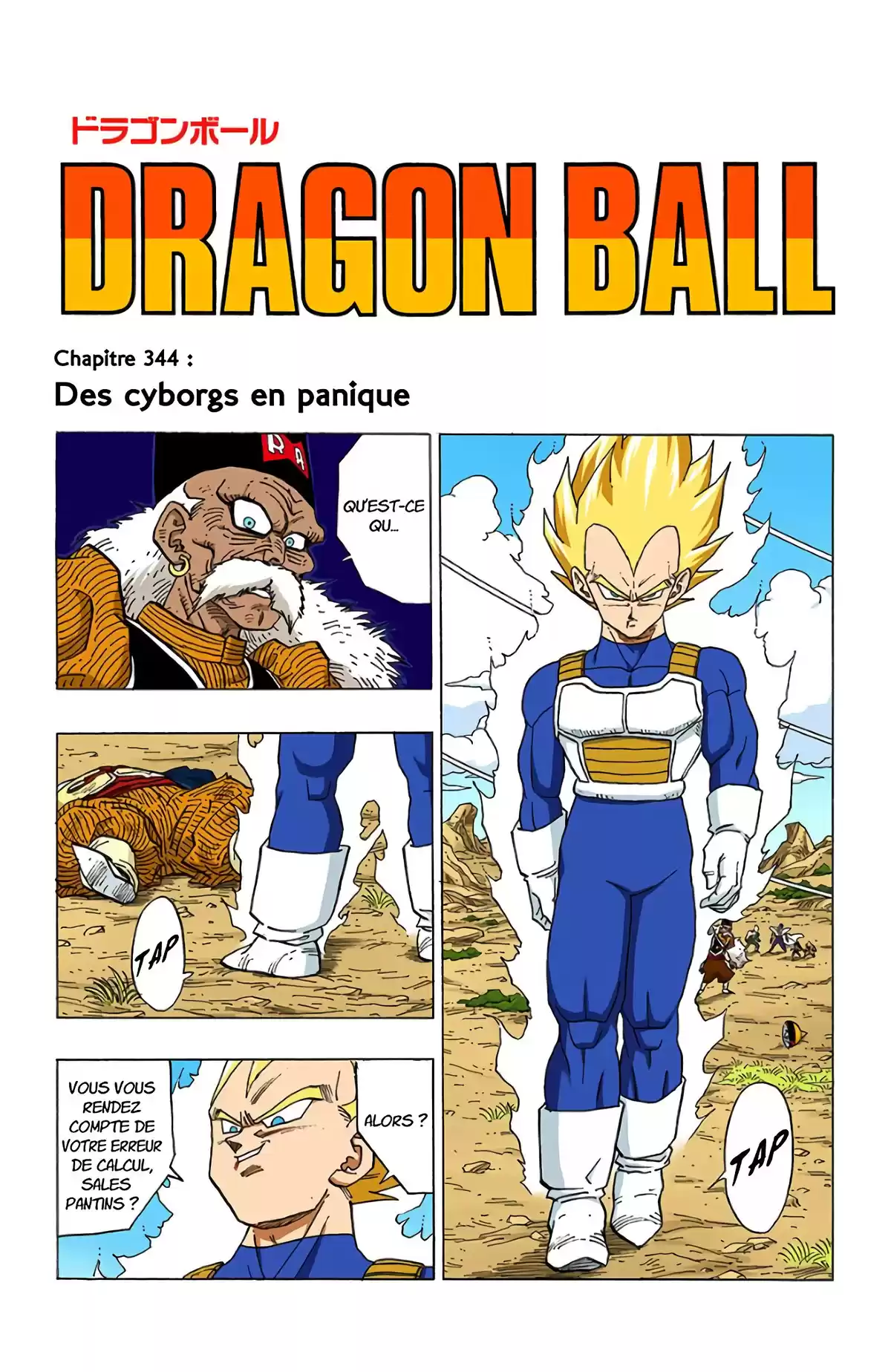 Dragon Ball Volume 29 page 33