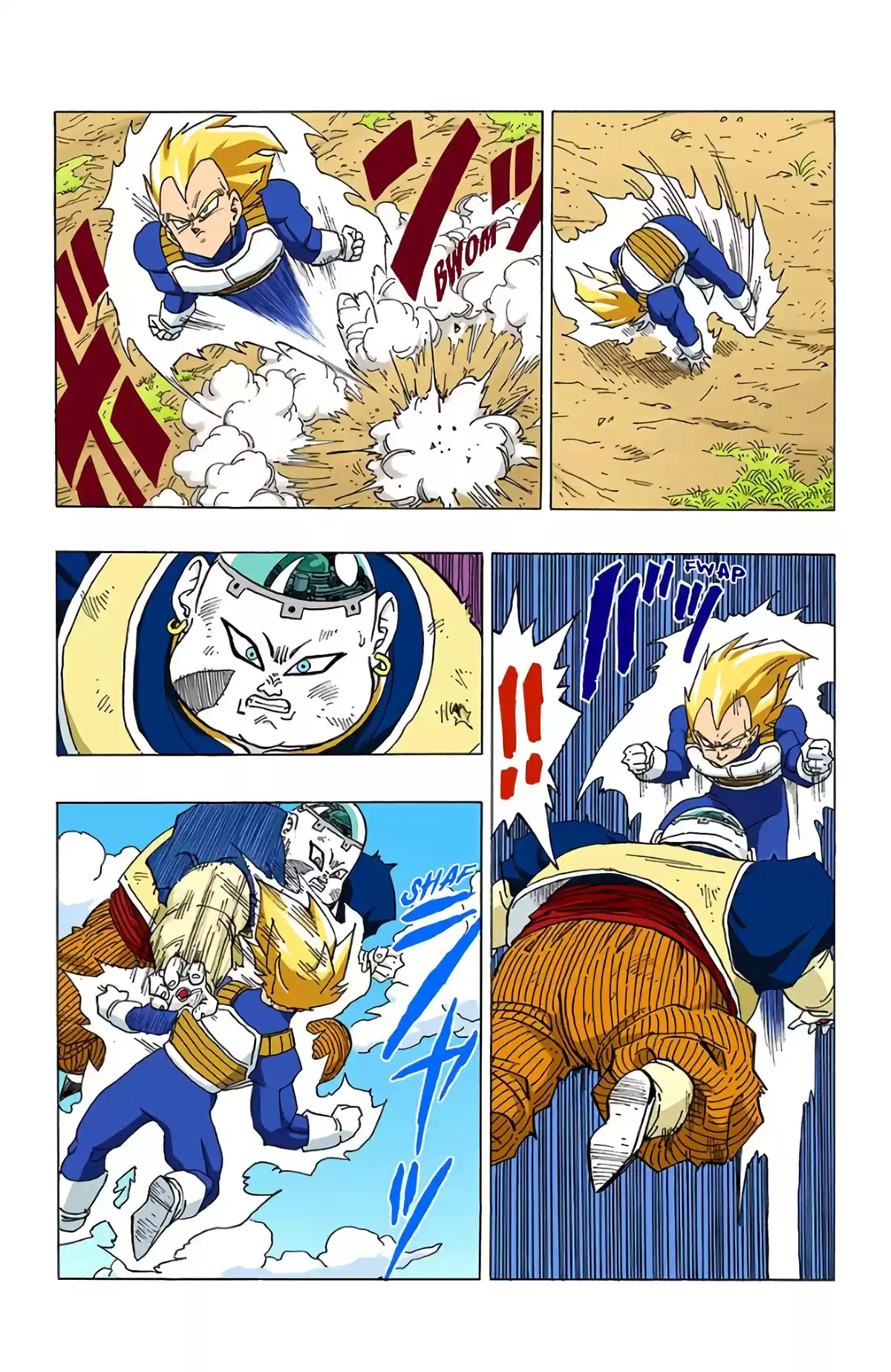 Dragon Ball Volume 29 page 35