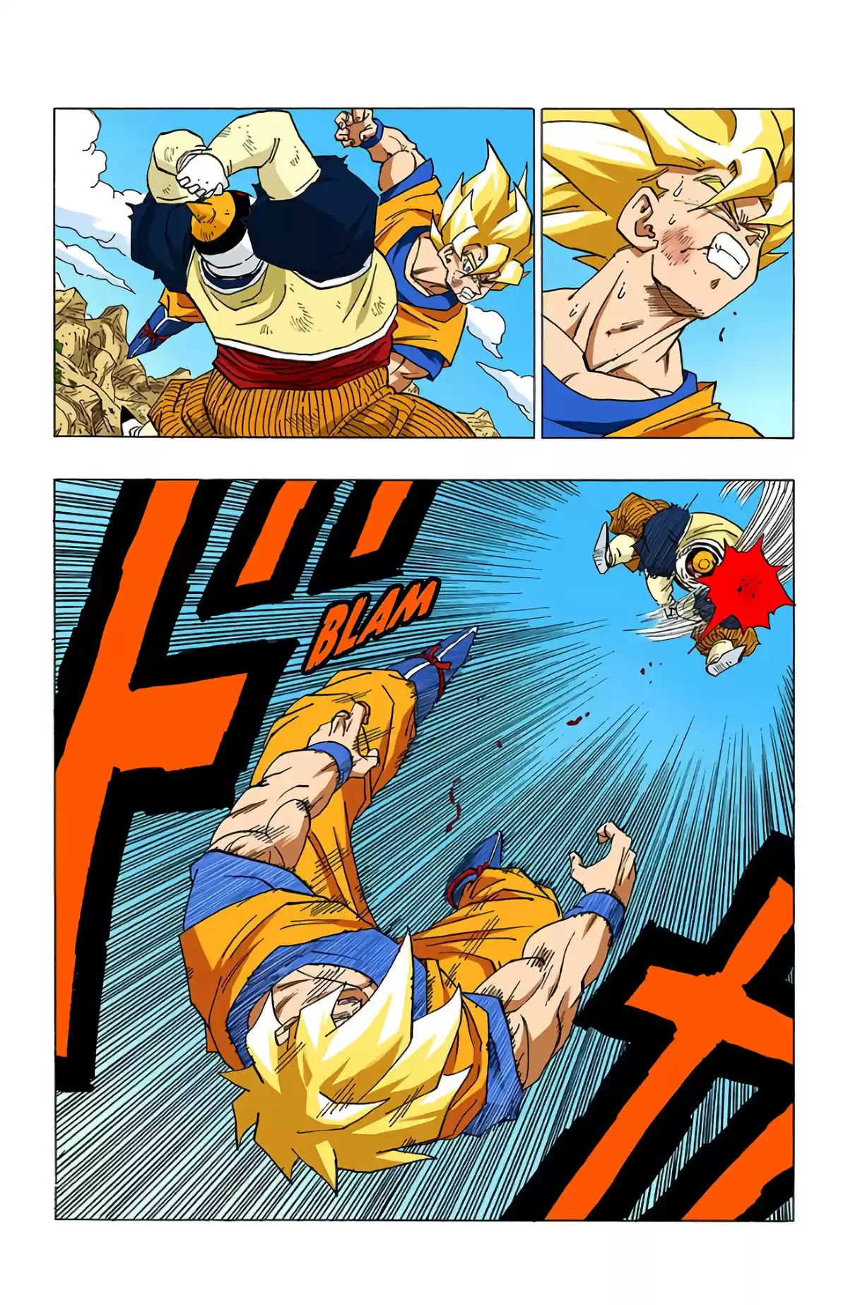 Dragon Ball Volume 29 page 6