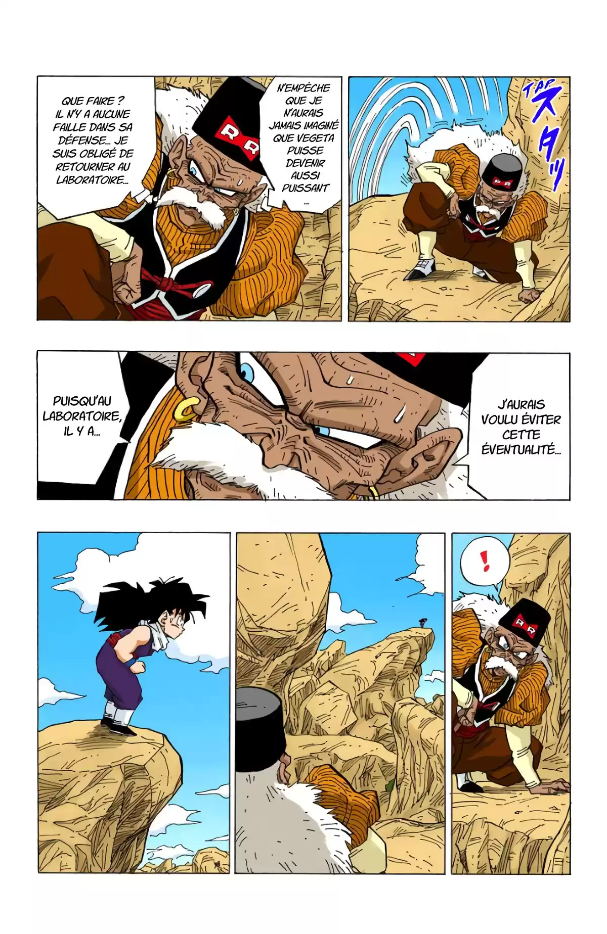 Dragon Ball Volume 29 page 61