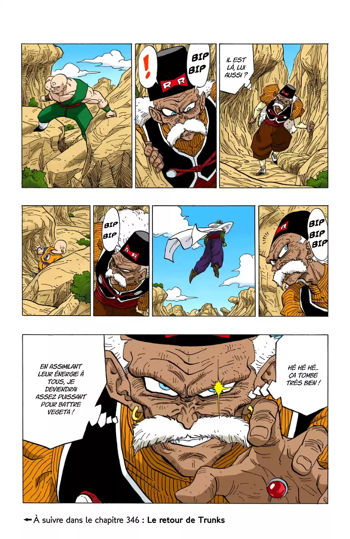 Dragon Ball Volume 29 page 62