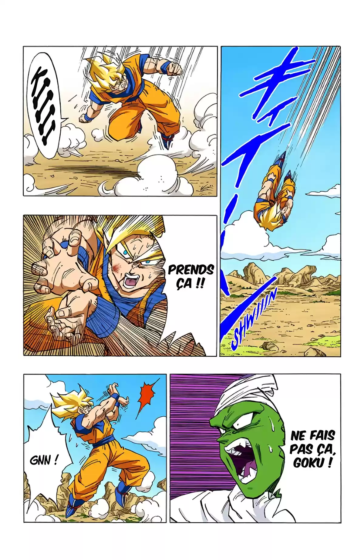 Dragon Ball Volume 29 page 7