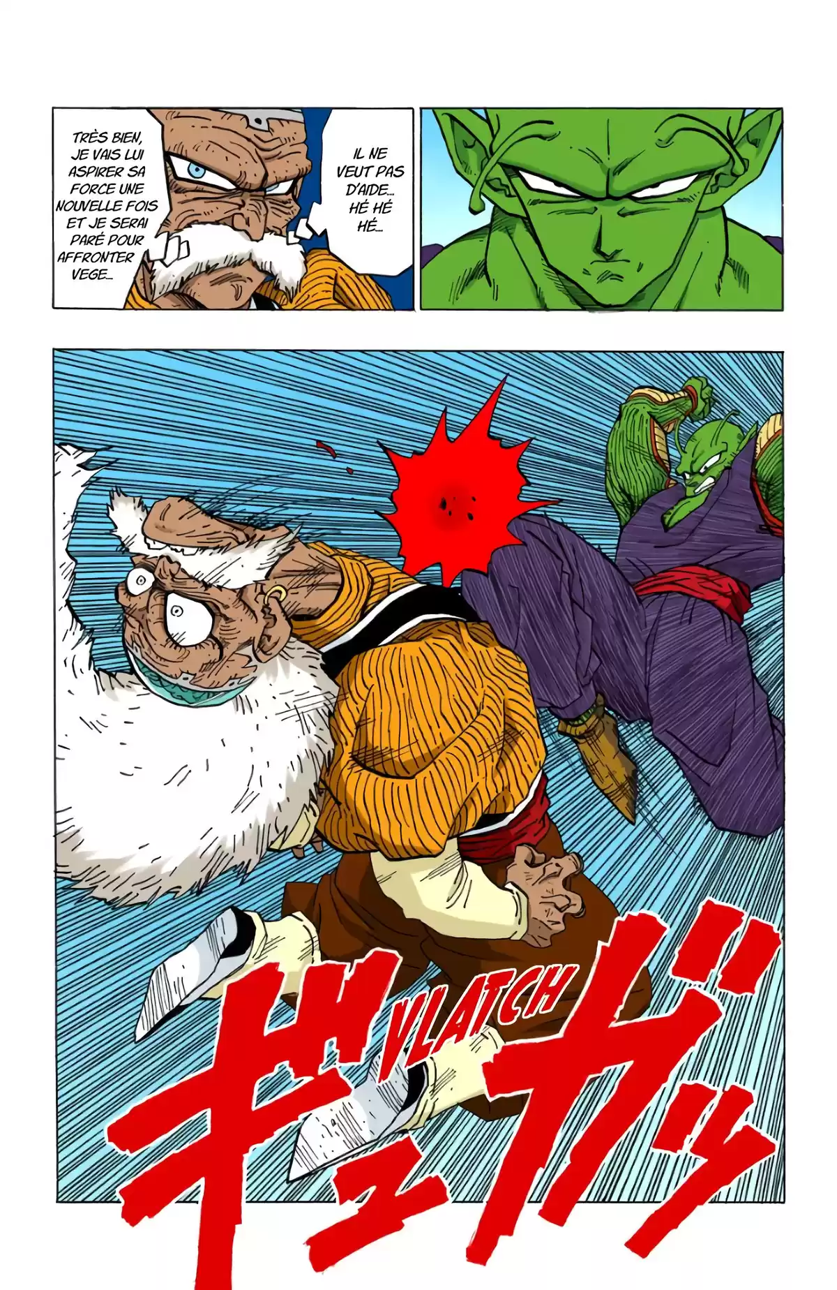 Dragon Ball Volume 29 page 71