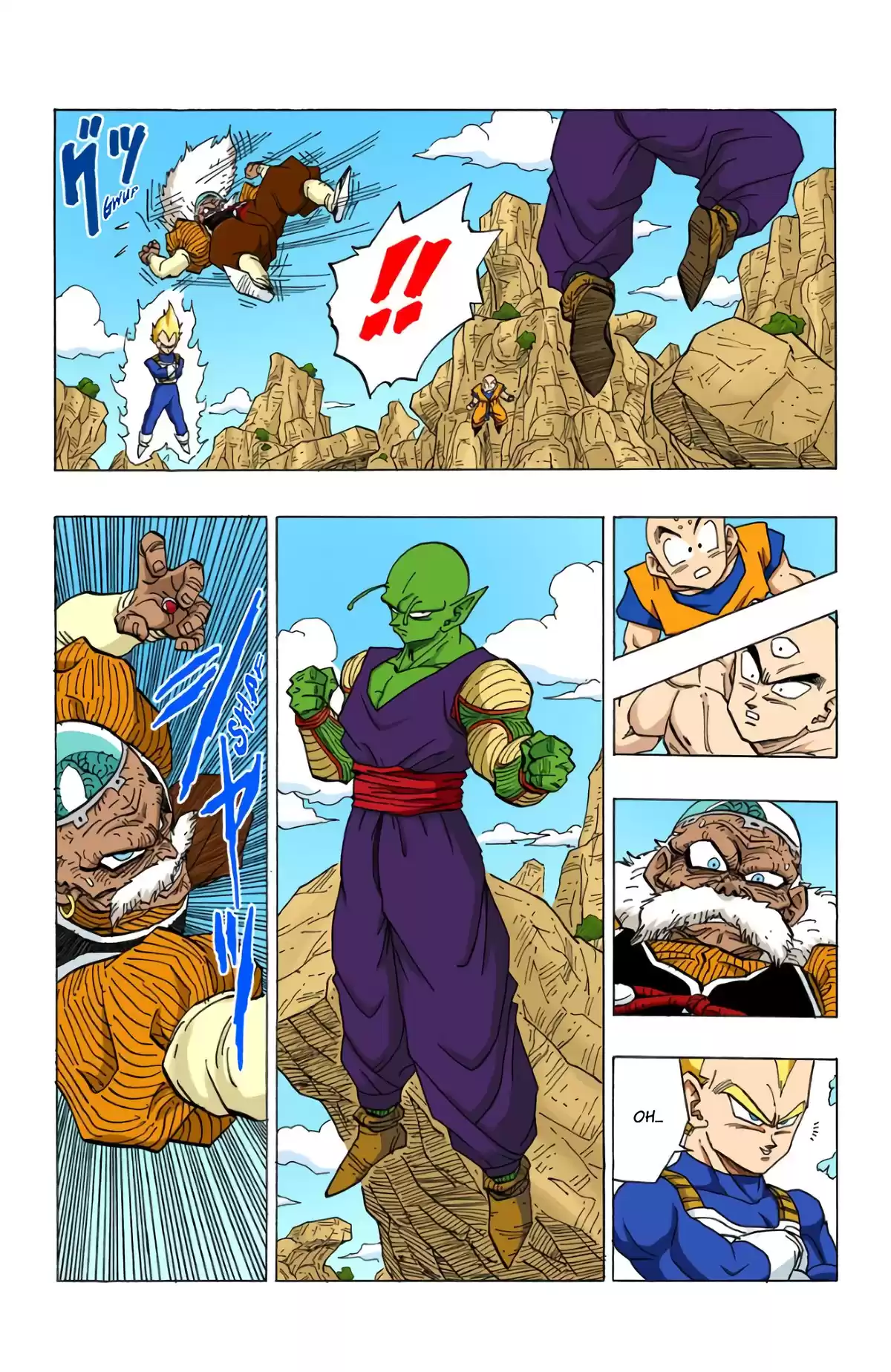 Dragon Ball Volume 29 page 72