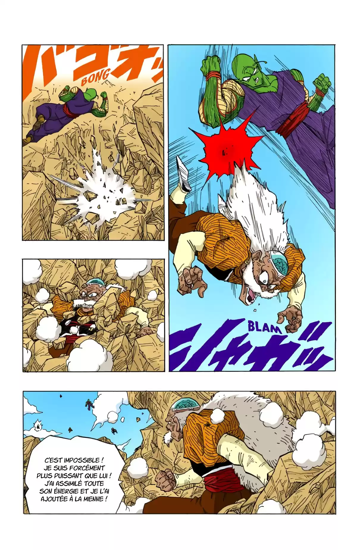 Dragon Ball Volume 29 page 73