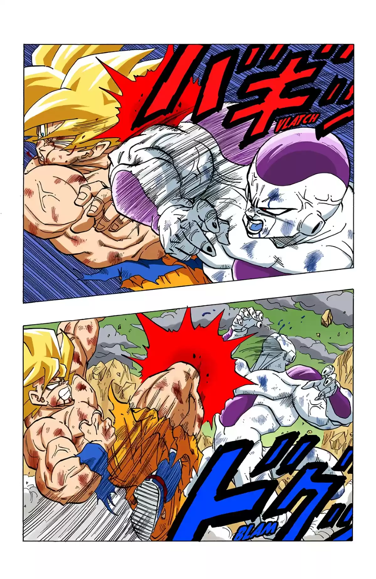 Dragon Ball Volume 27 page 109