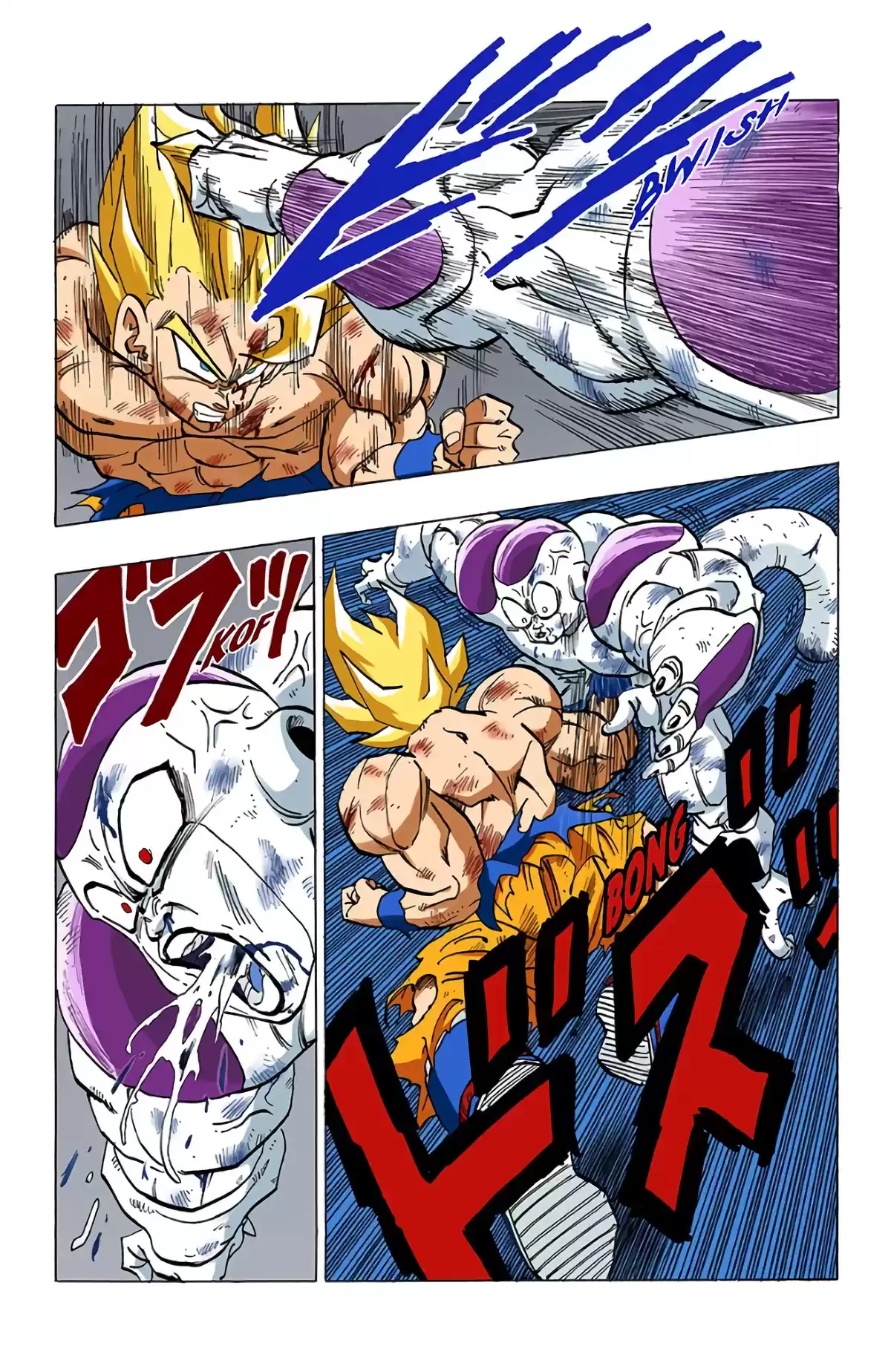 Dragon Ball Volume 27 page 111