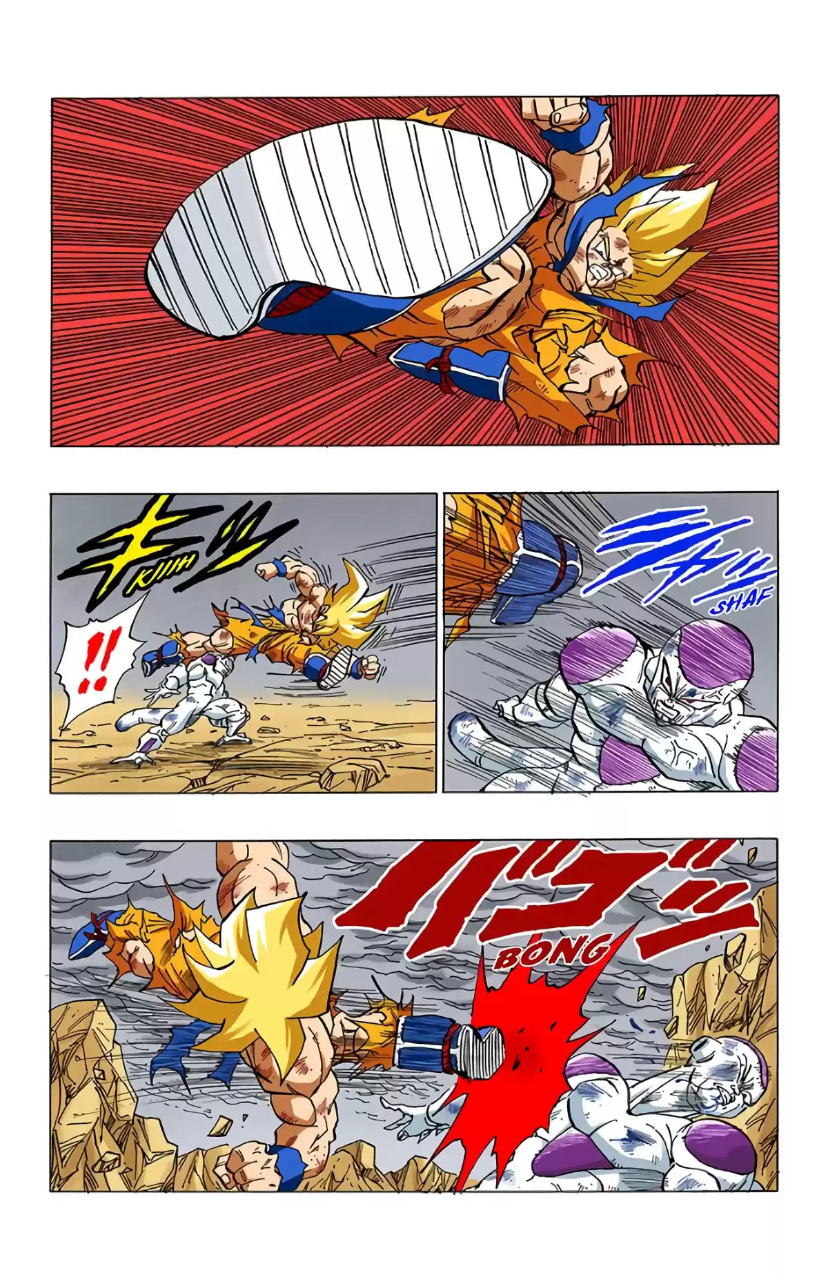 Dragon Ball Volume 27 page 113