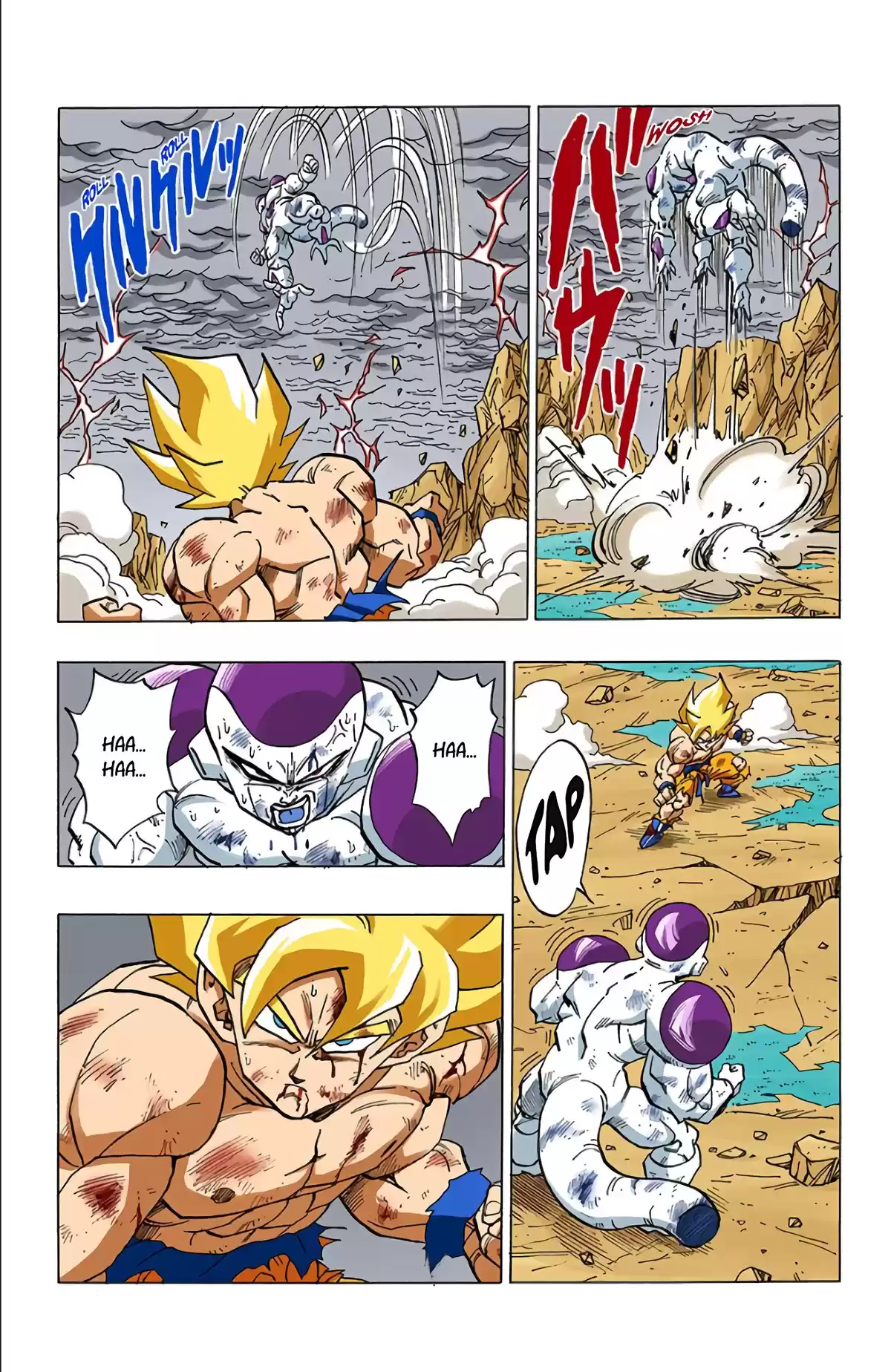 Dragon Ball Volume 27 page 116