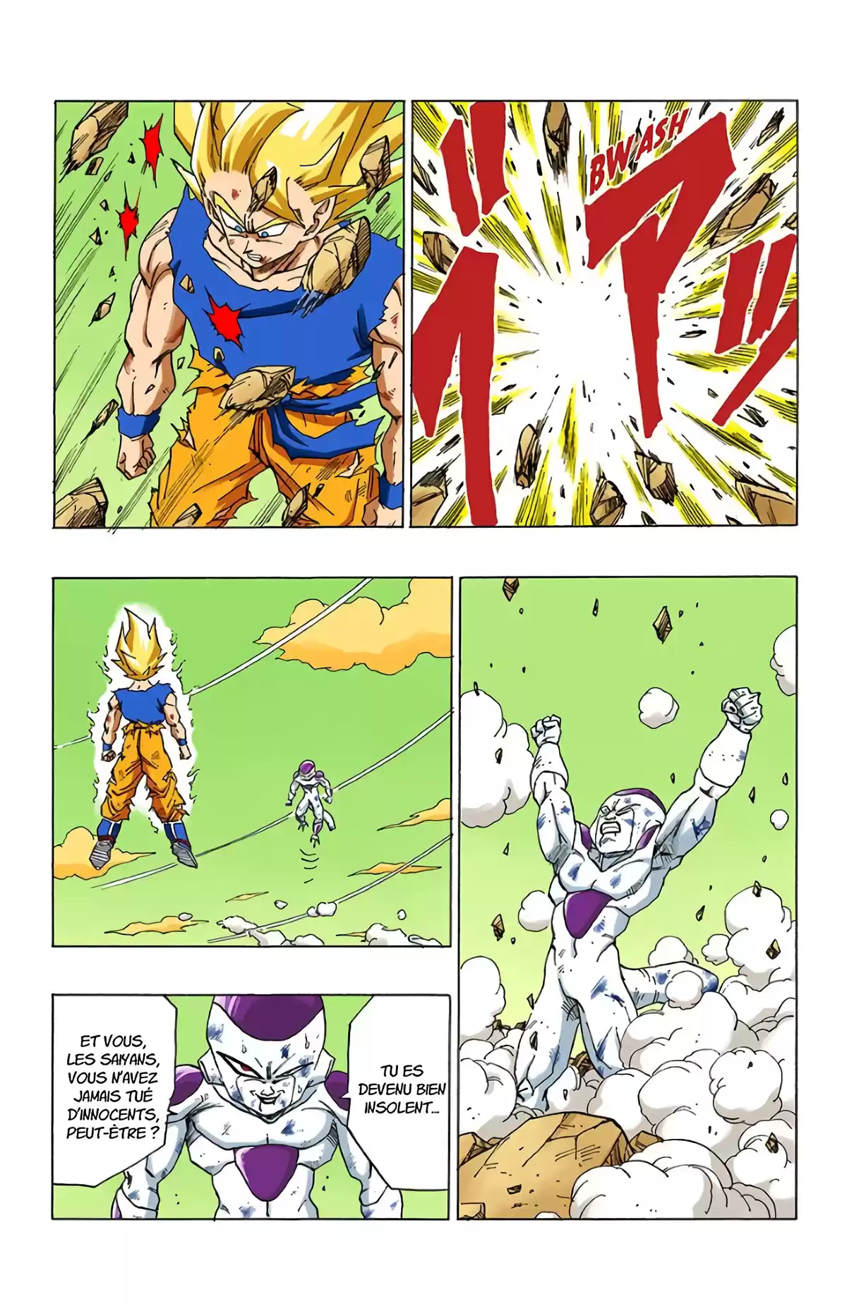 Dragon Ball Volume 27 page 12