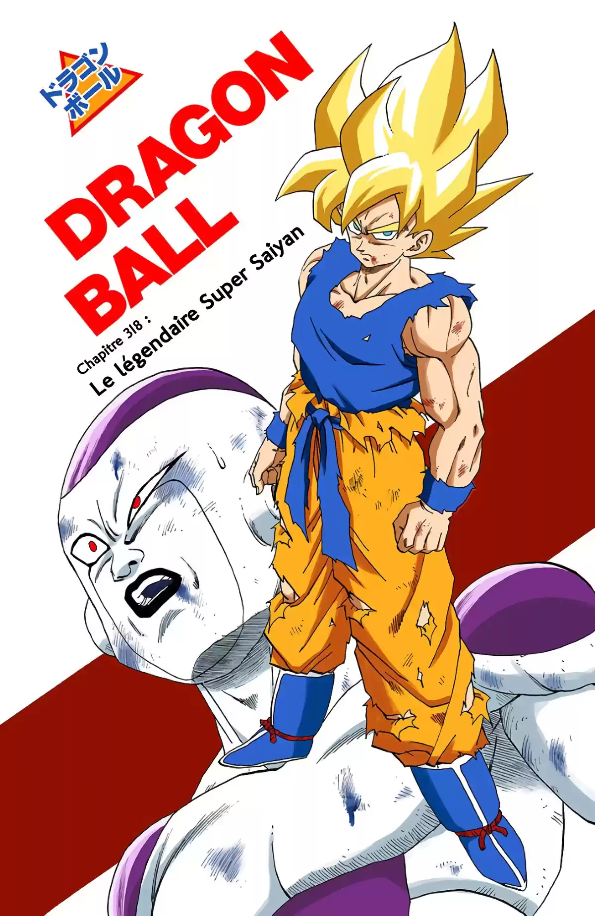 Dragon Ball Volume 27 page 3