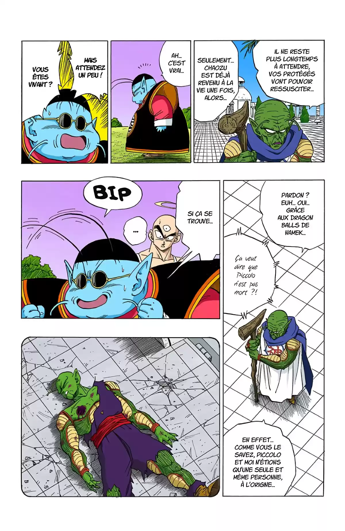 Dragon Ball Volume 27 page 39