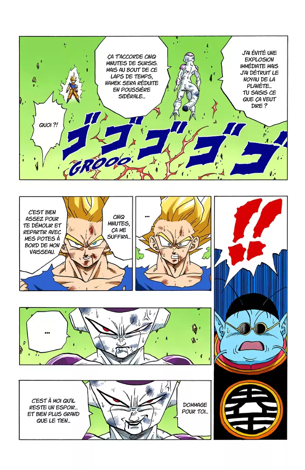 Dragon Ball Volume 27 page 43