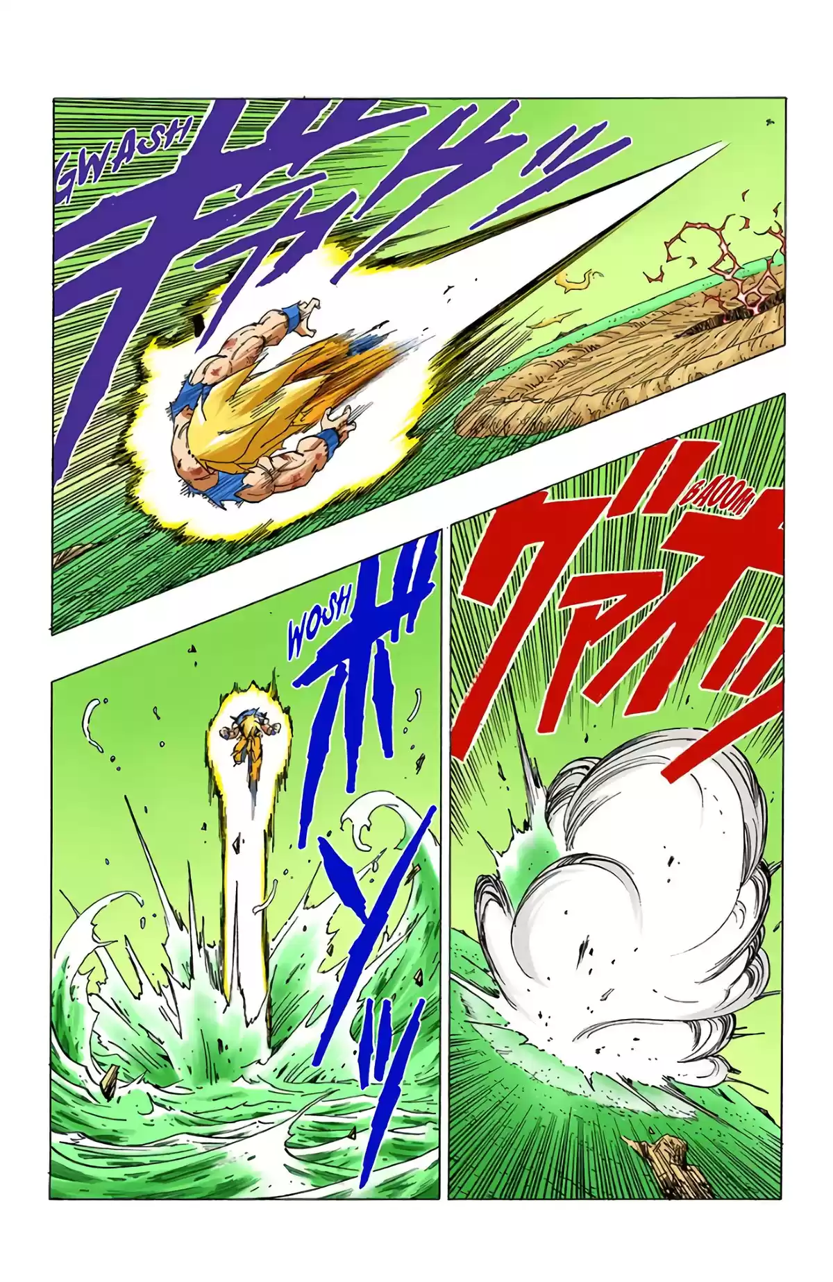 Dragon Ball Volume 27 page 46