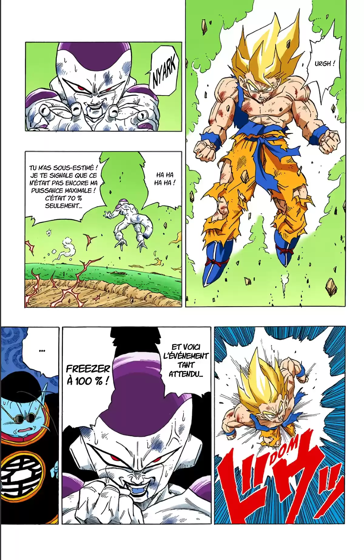 Dragon Ball Volume 27 page 47