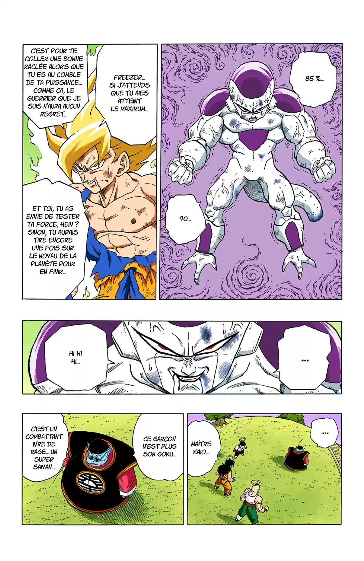 Dragon Ball Volume 27 page 52