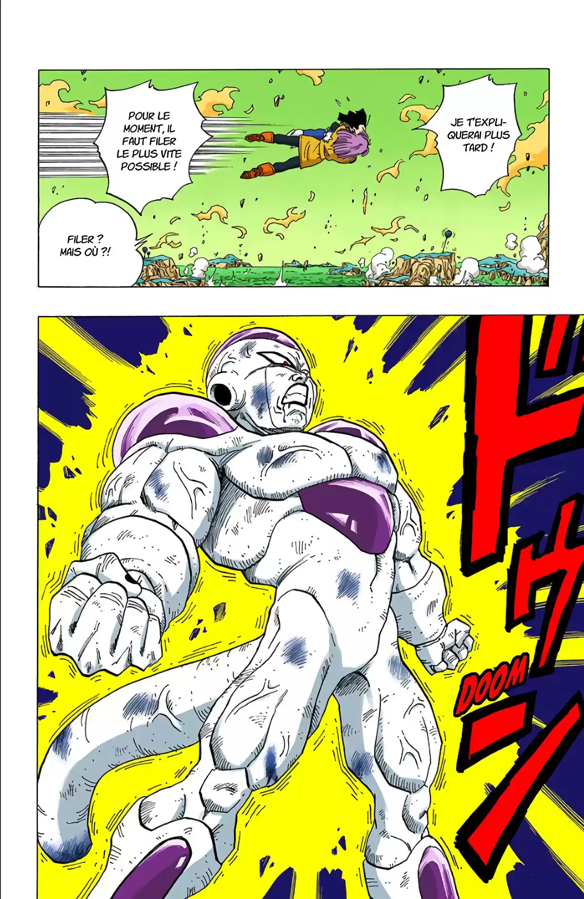 Dragon Ball Volume 27 page 55