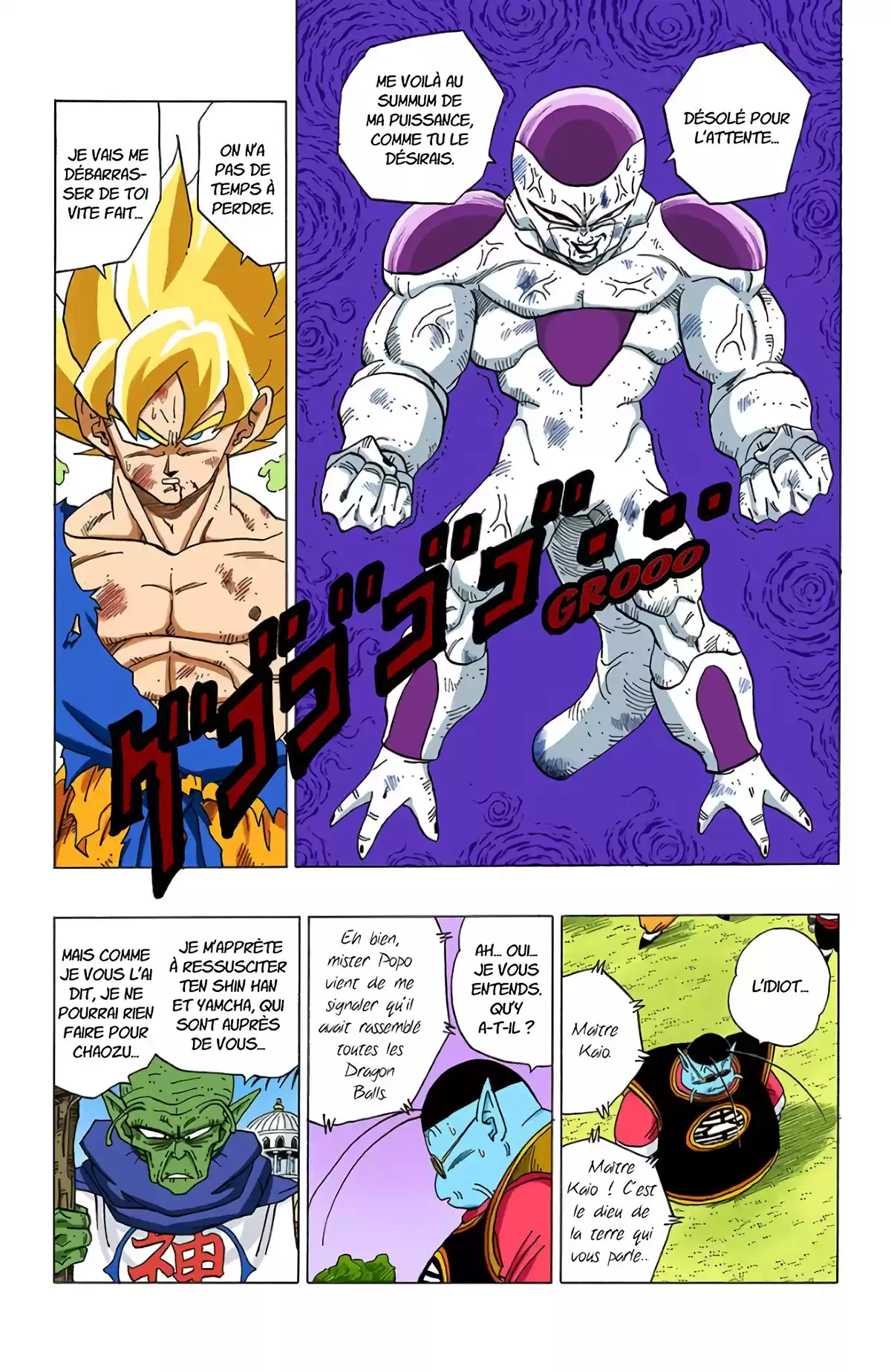 Dragon Ball Volume 27 page 56