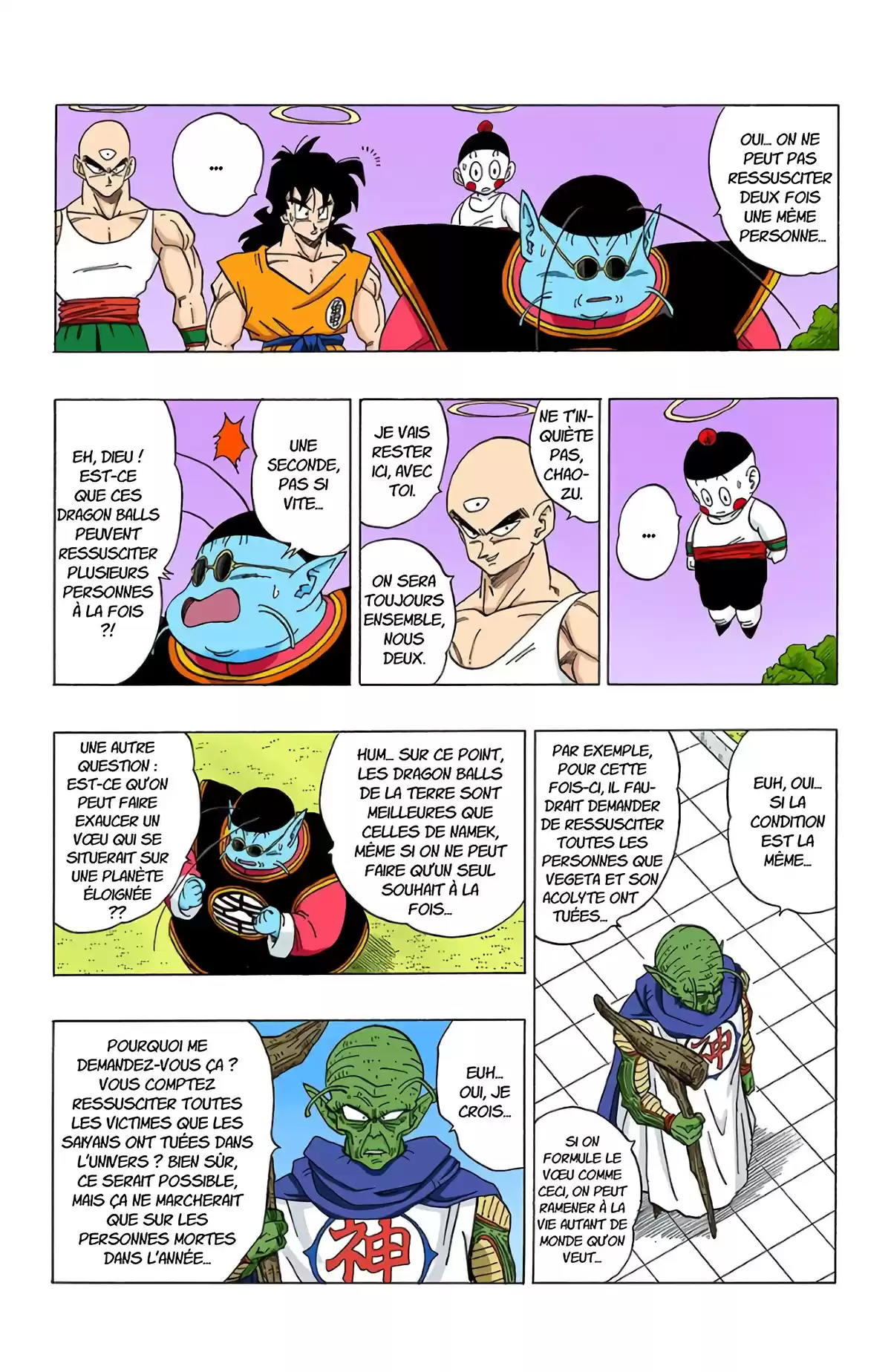 Dragon Ball Volume 27 page 57
