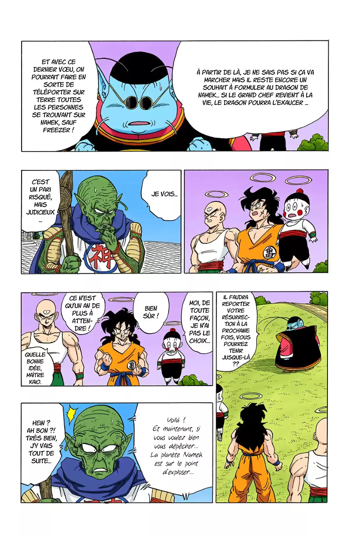 Dragon Ball Volume 27 page 59
