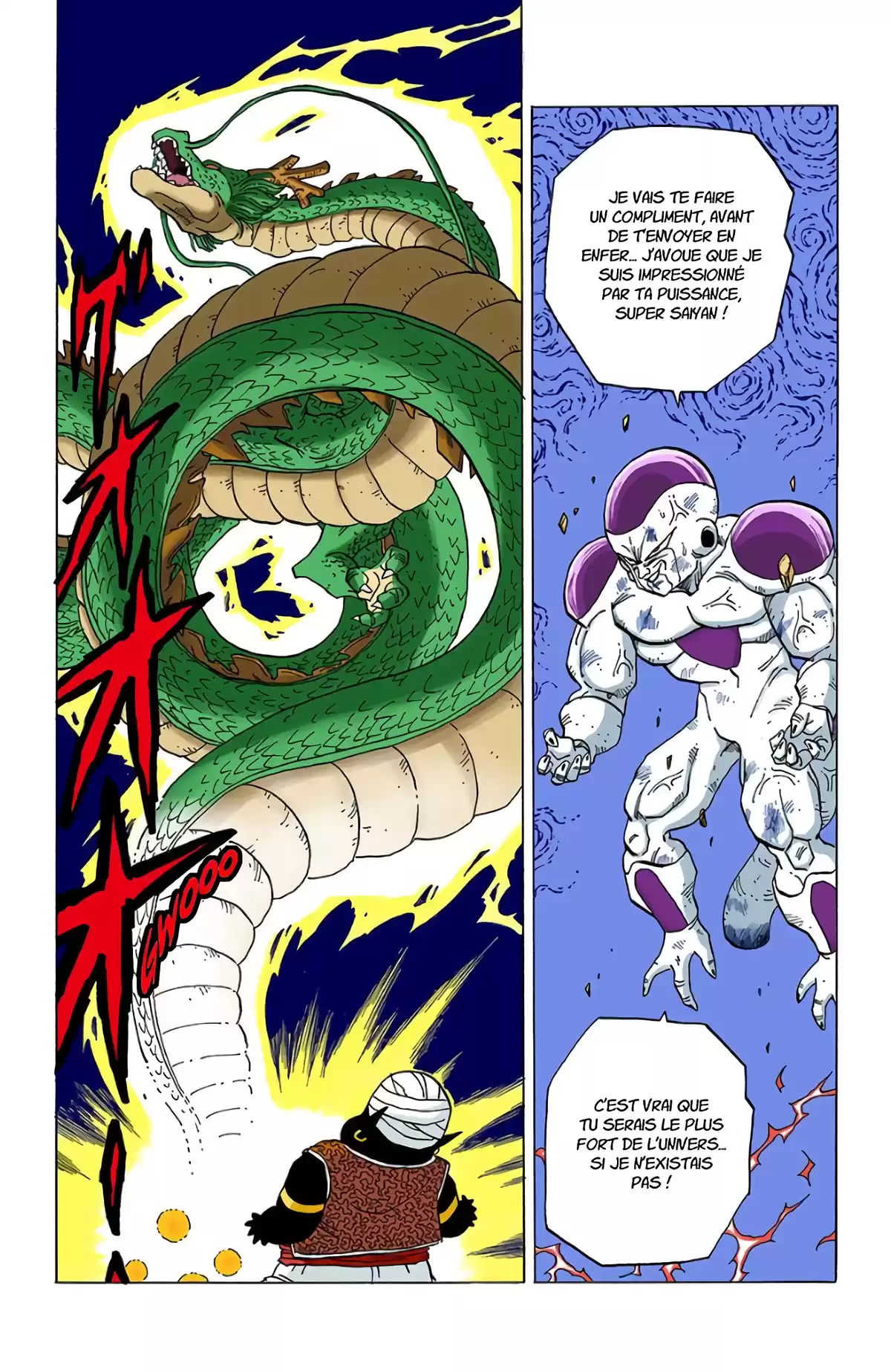 Dragon Ball Volume 27 page 62