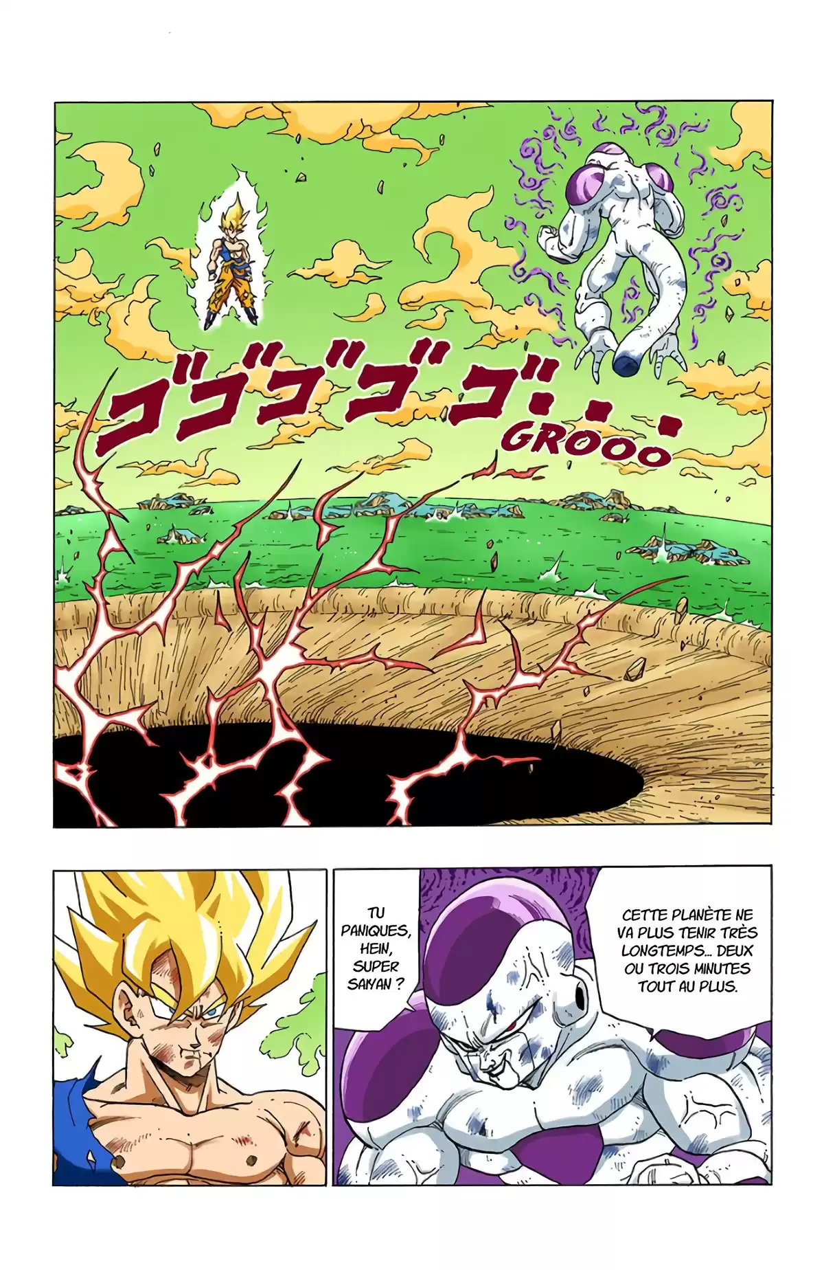 Dragon Ball Volume 27 page 64