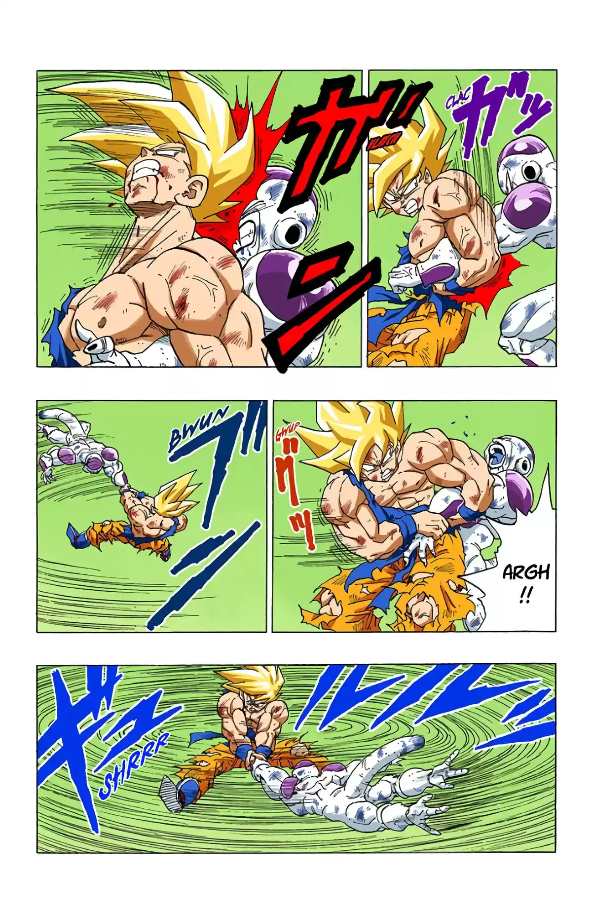 Dragon Ball Volume 27 page 69