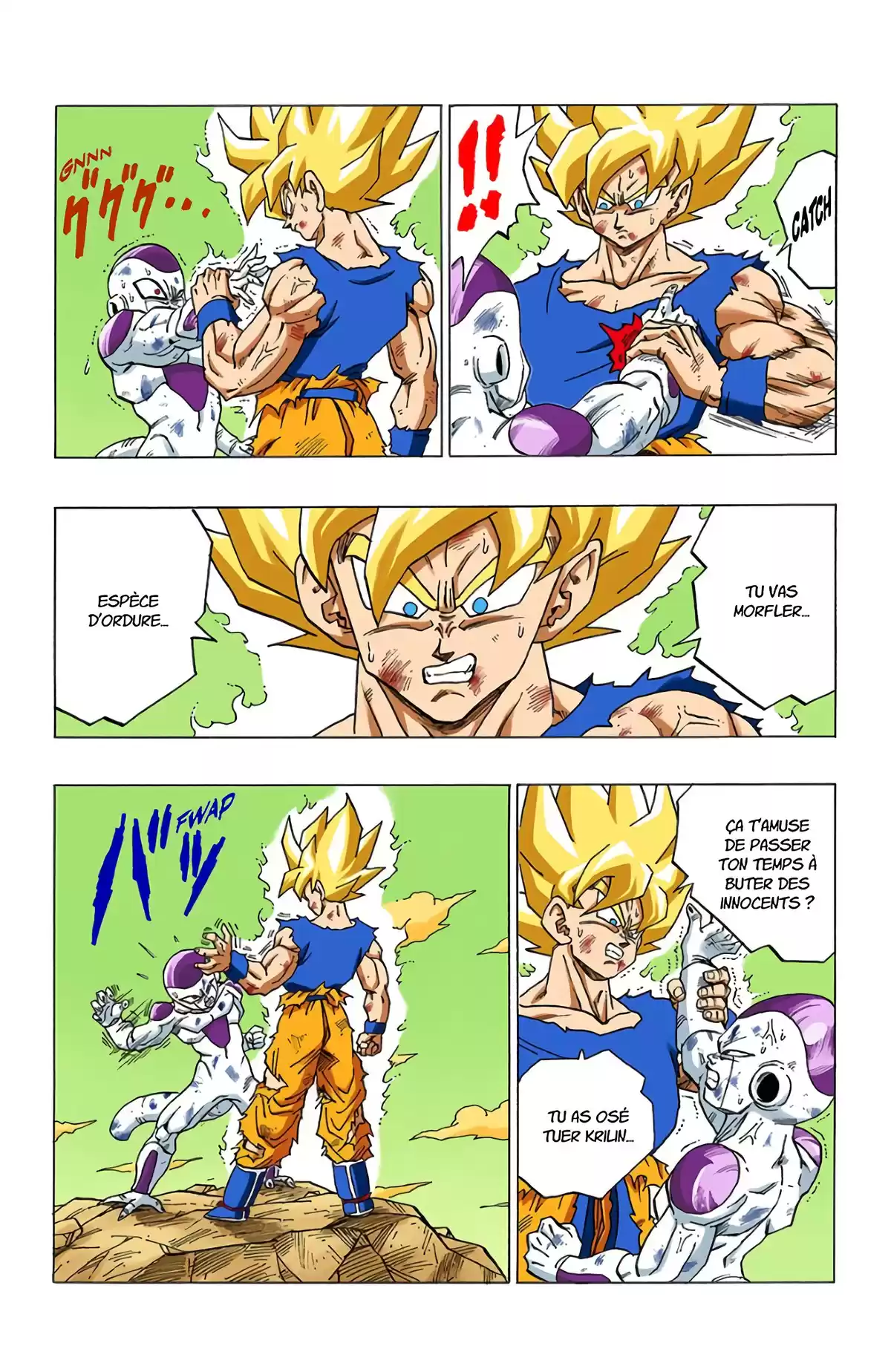 Dragon Ball Volume 27 page 7