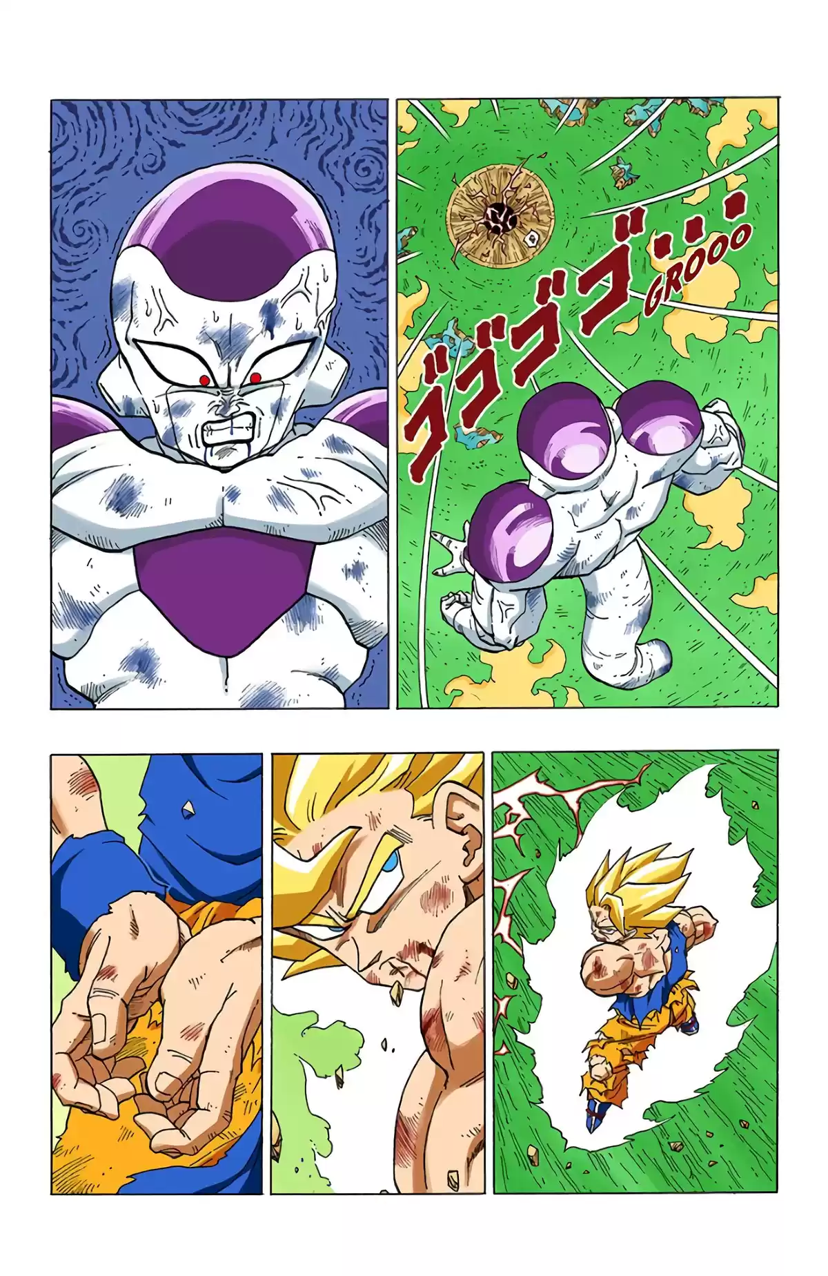 Dragon Ball Volume 27 page 71