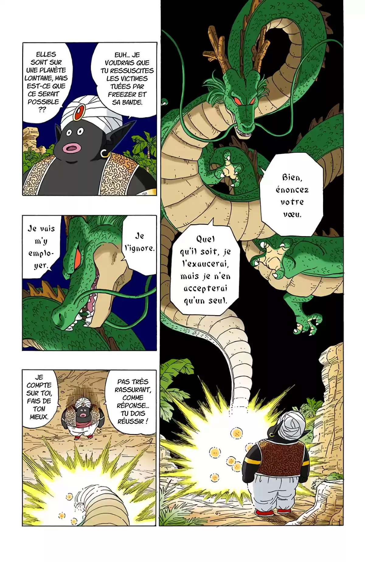 Dragon Ball Volume 27 page 75